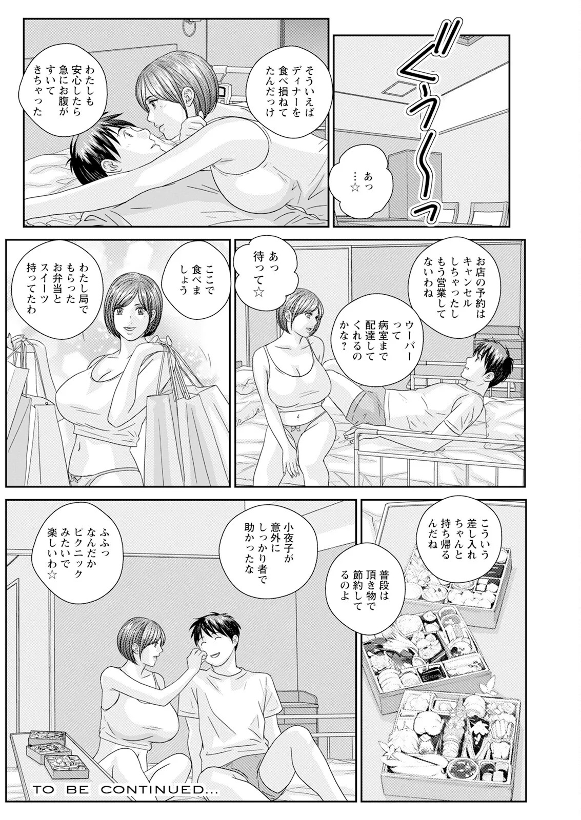 Page 500