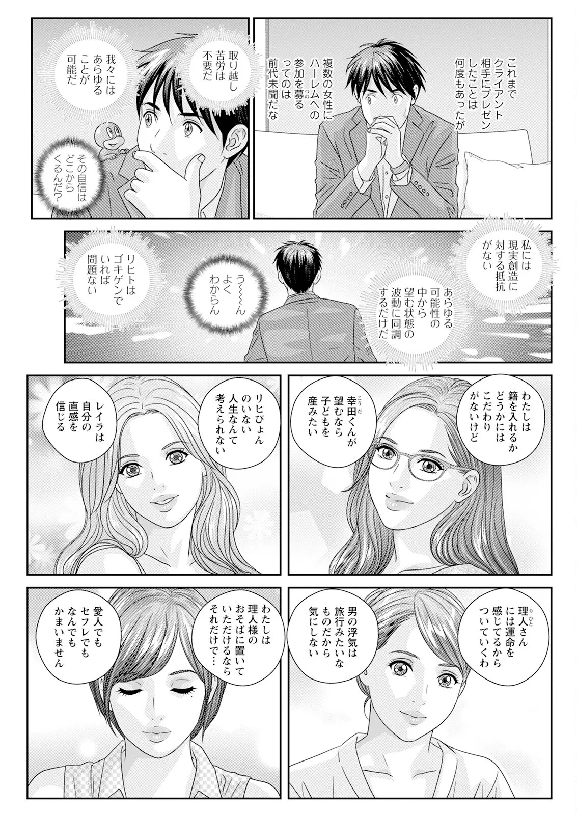 Page 503