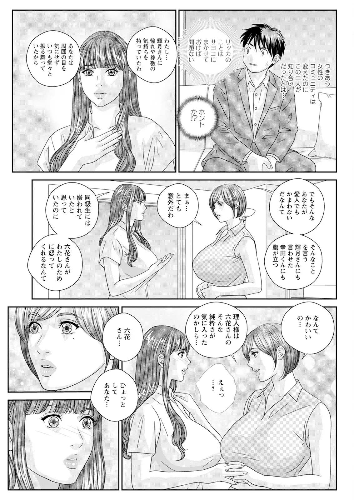 Page 505