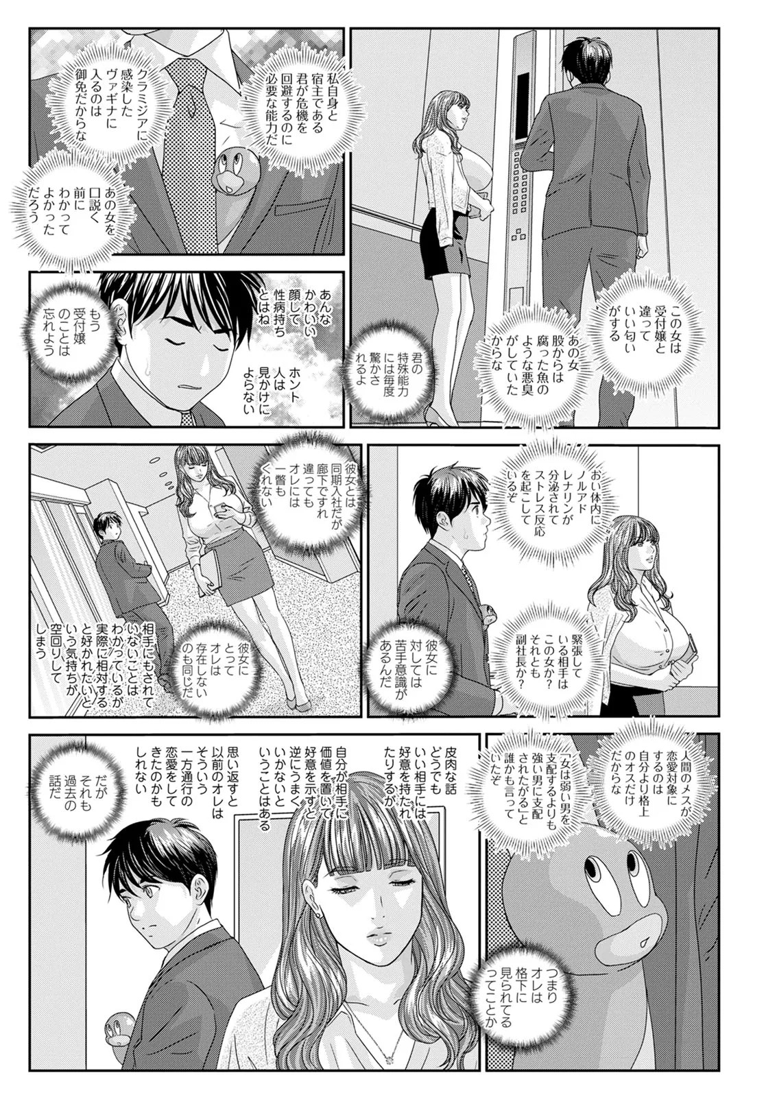Page 66