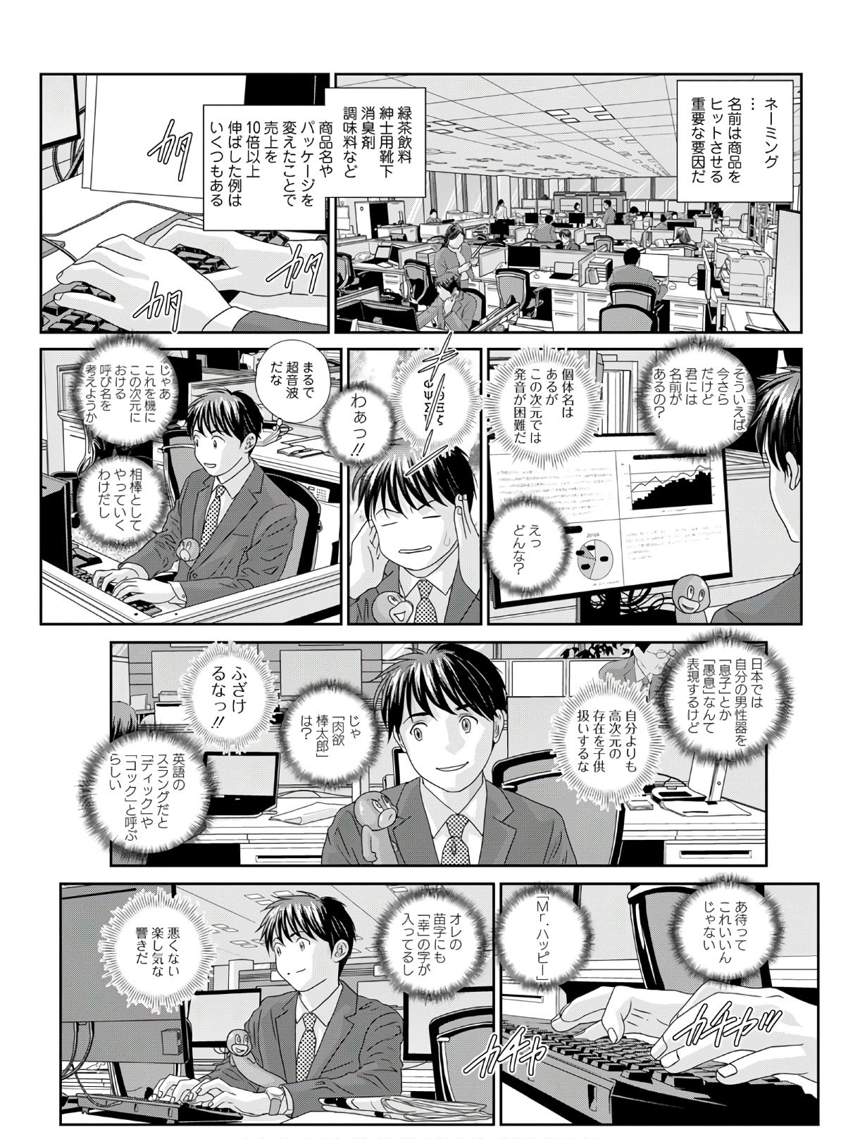 Page 97