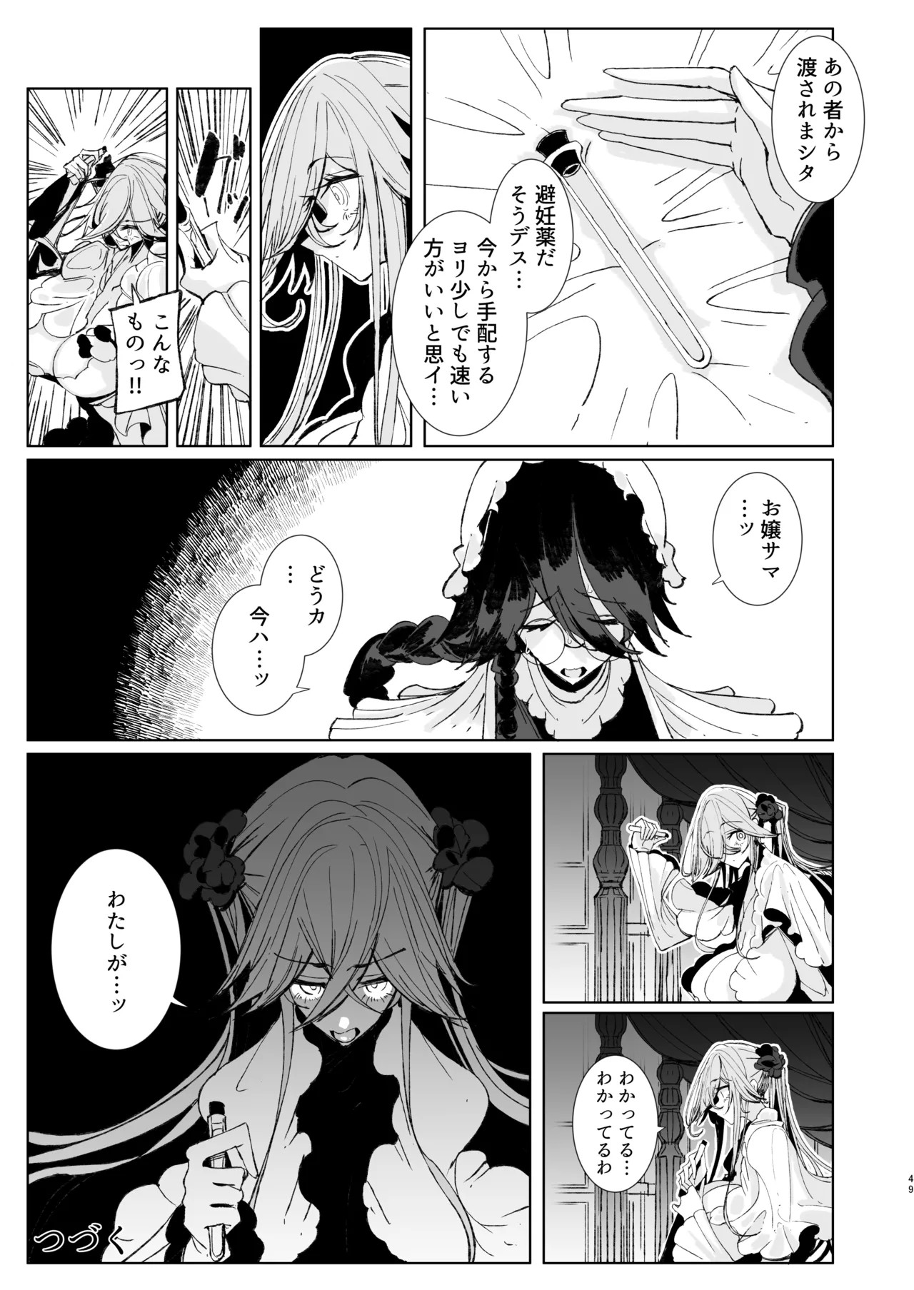 Page 48