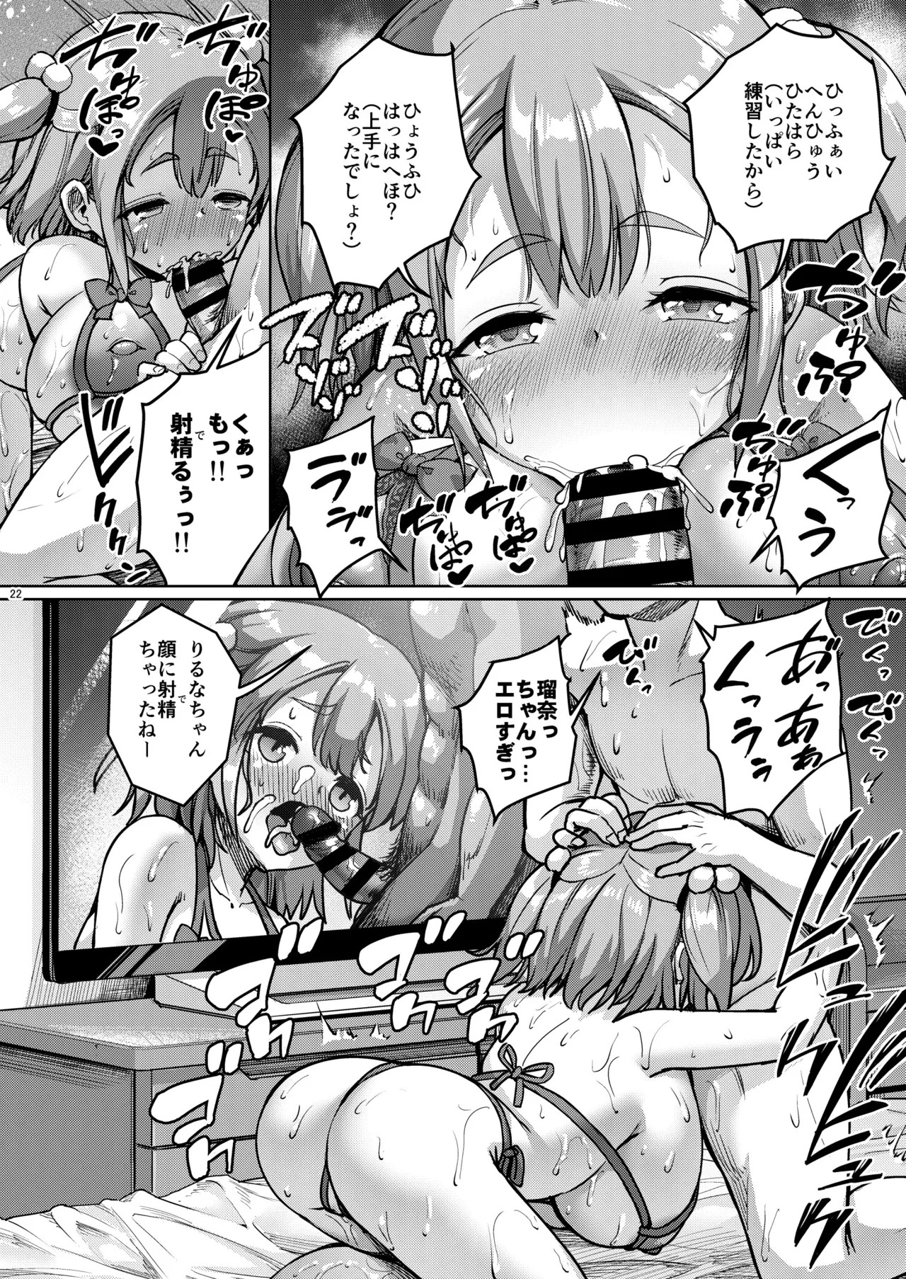 Page 59