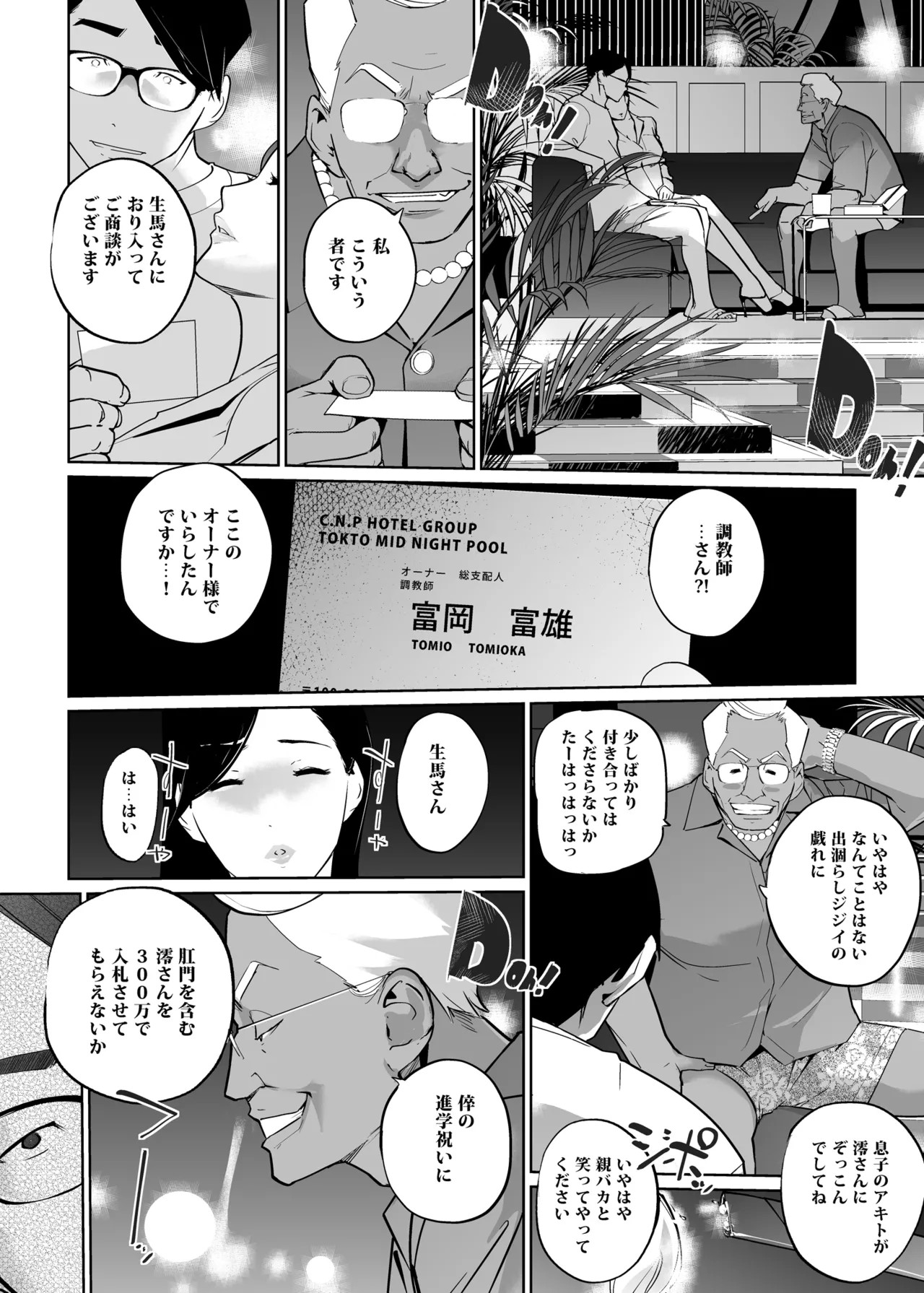 Page 46