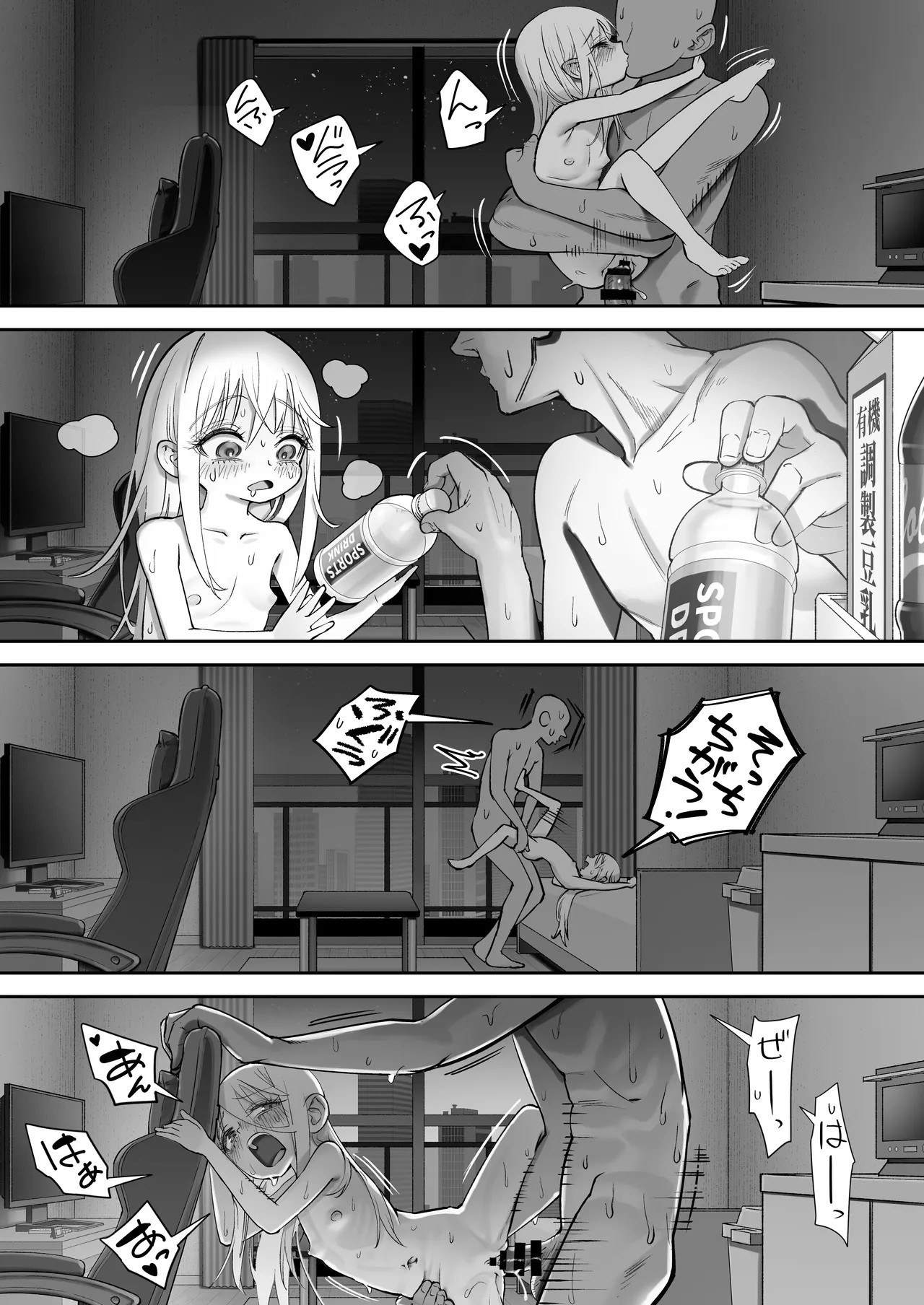 Page 105