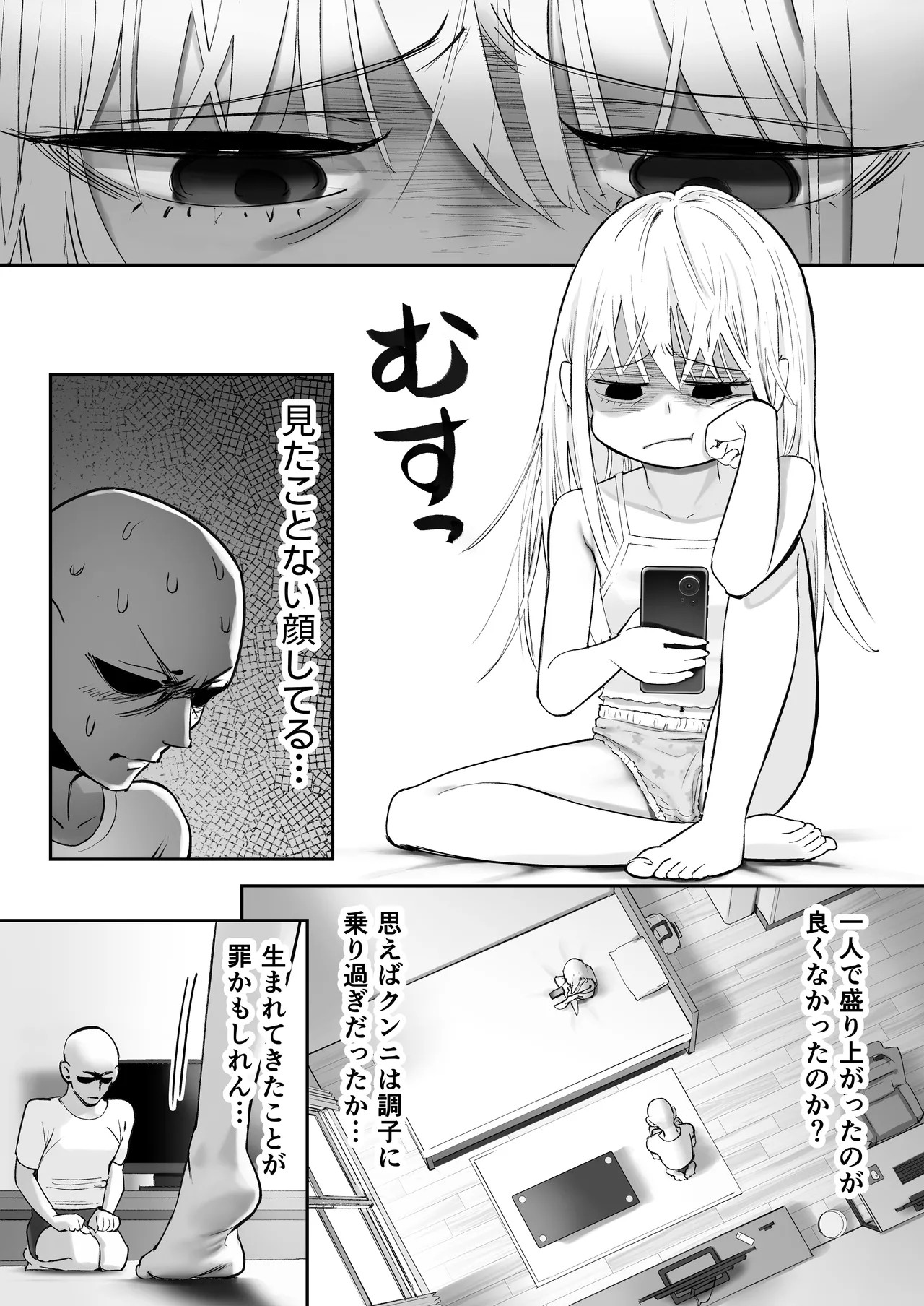Page 45