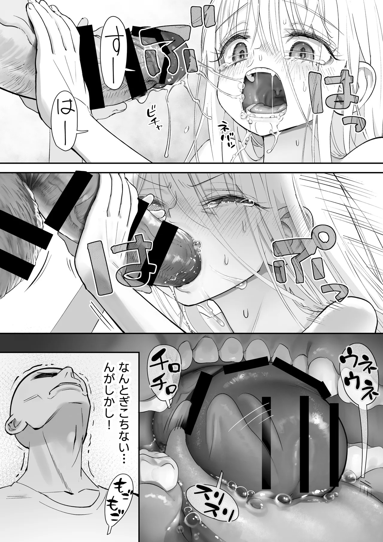 Page 59