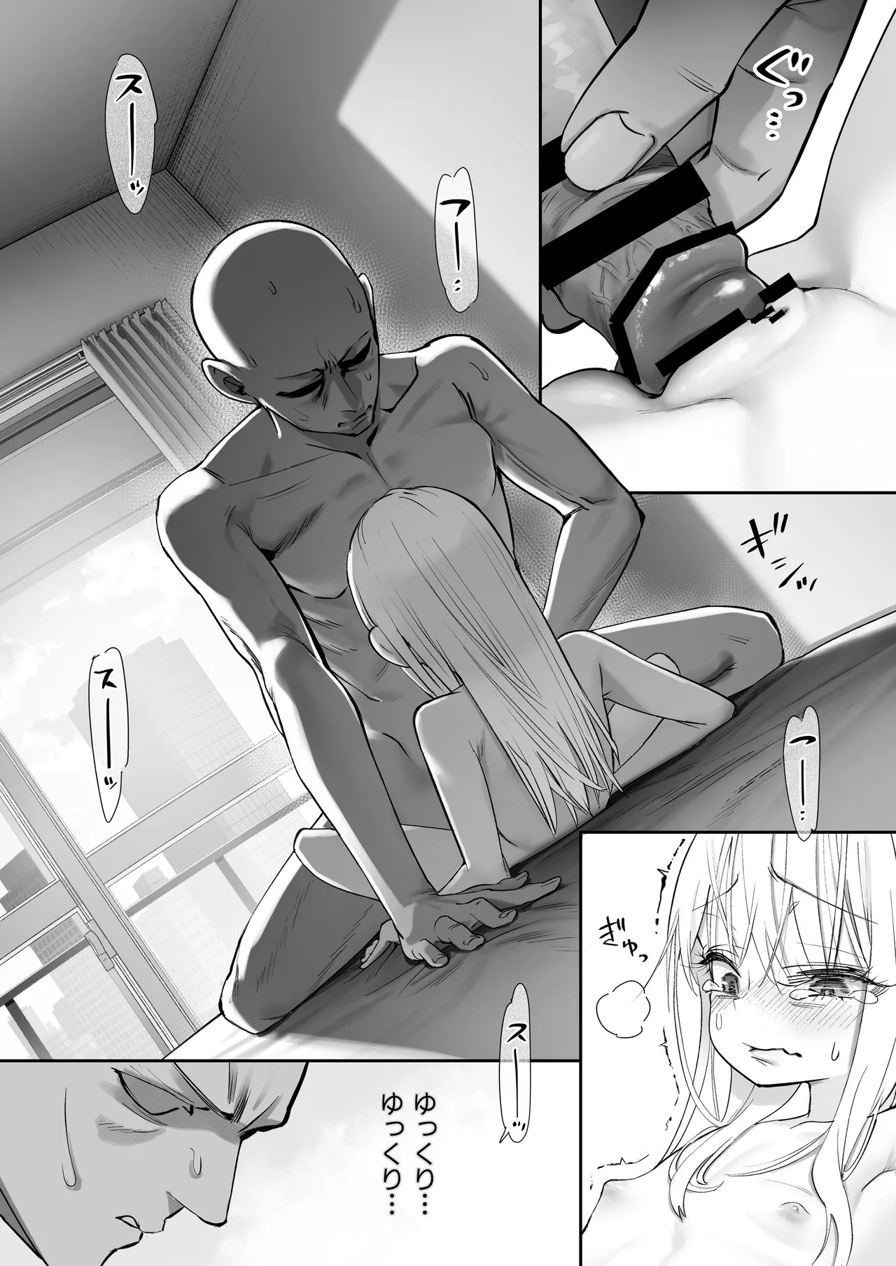 Page 64
