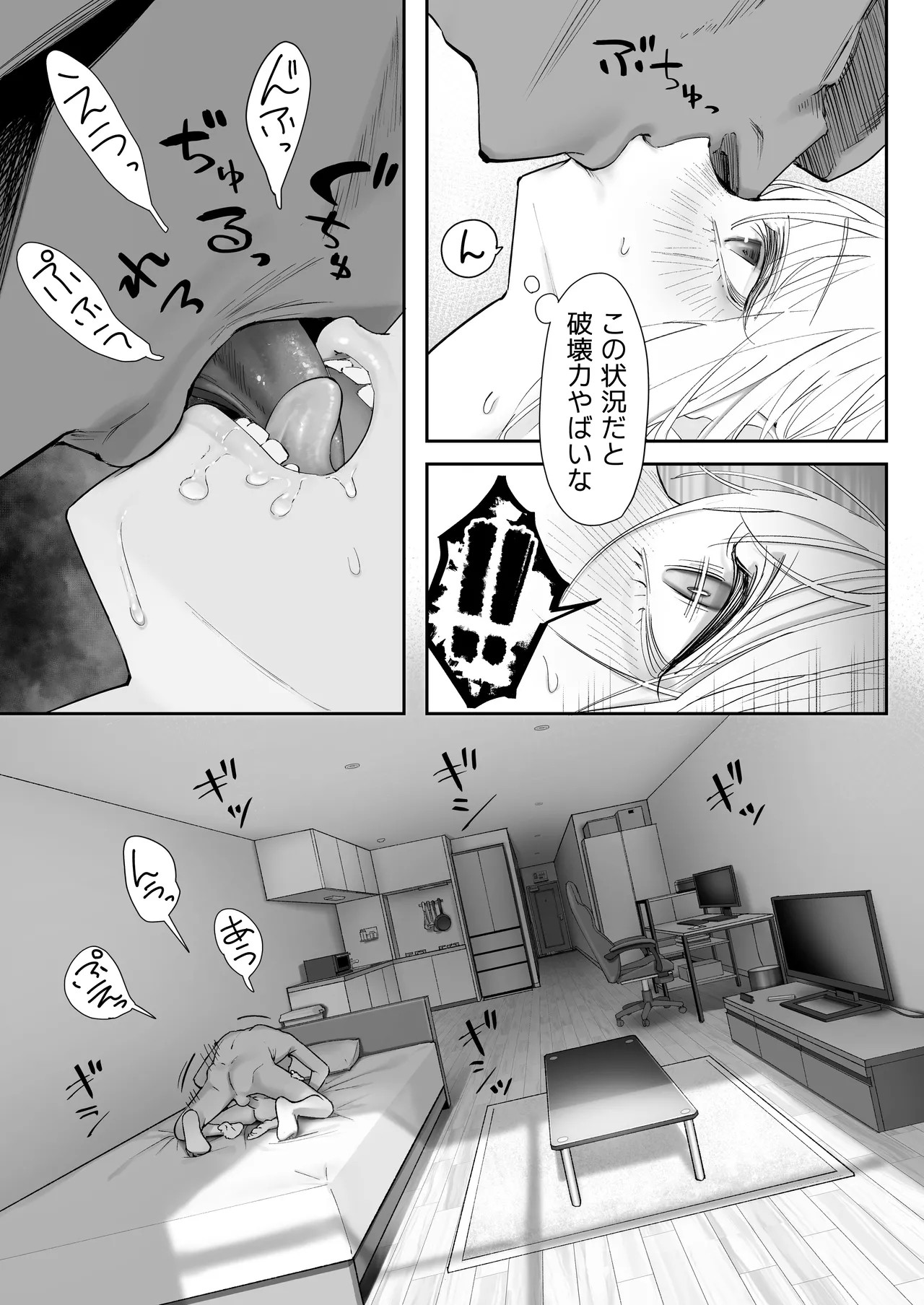 Page 69