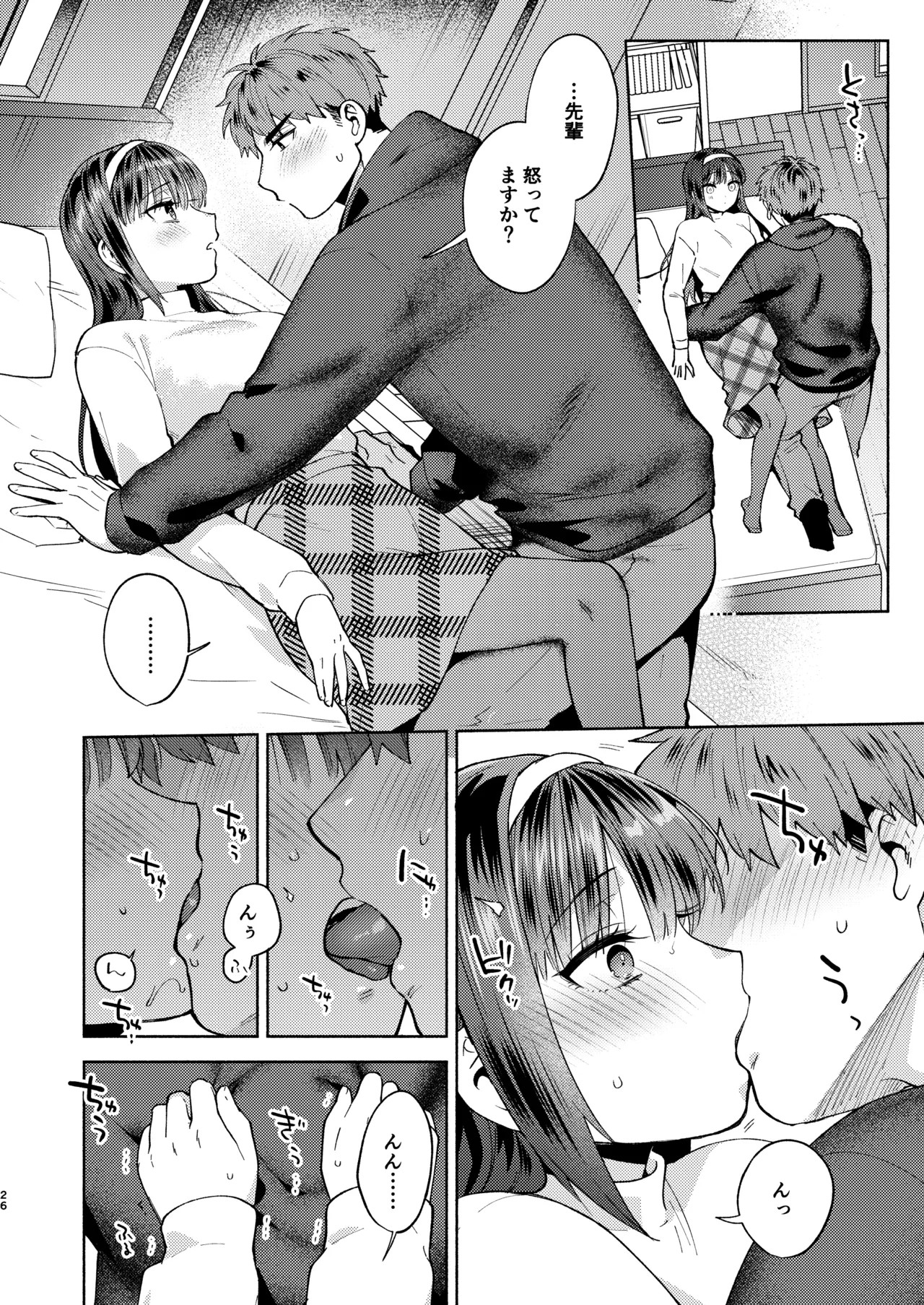 Page 26