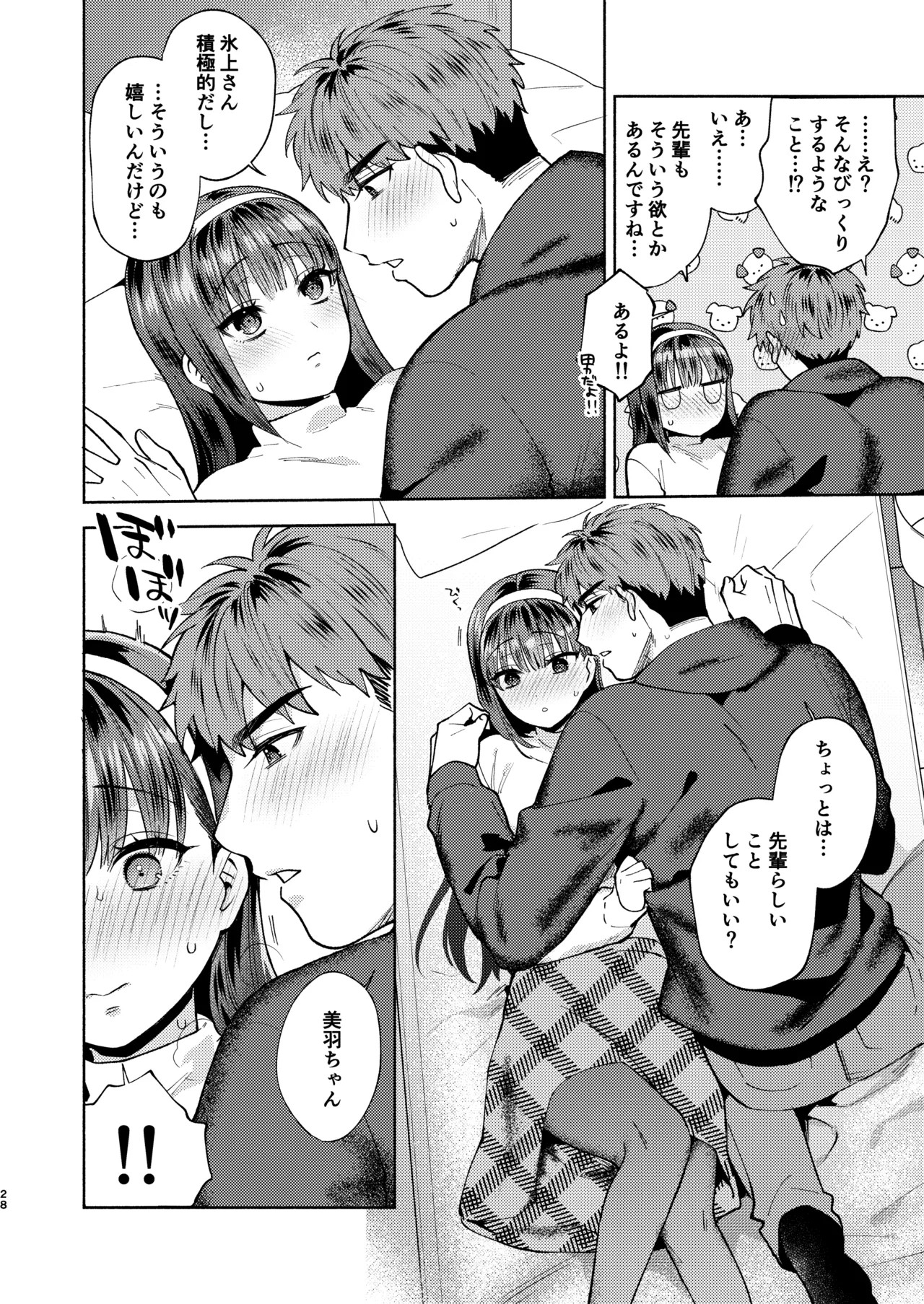Page 28