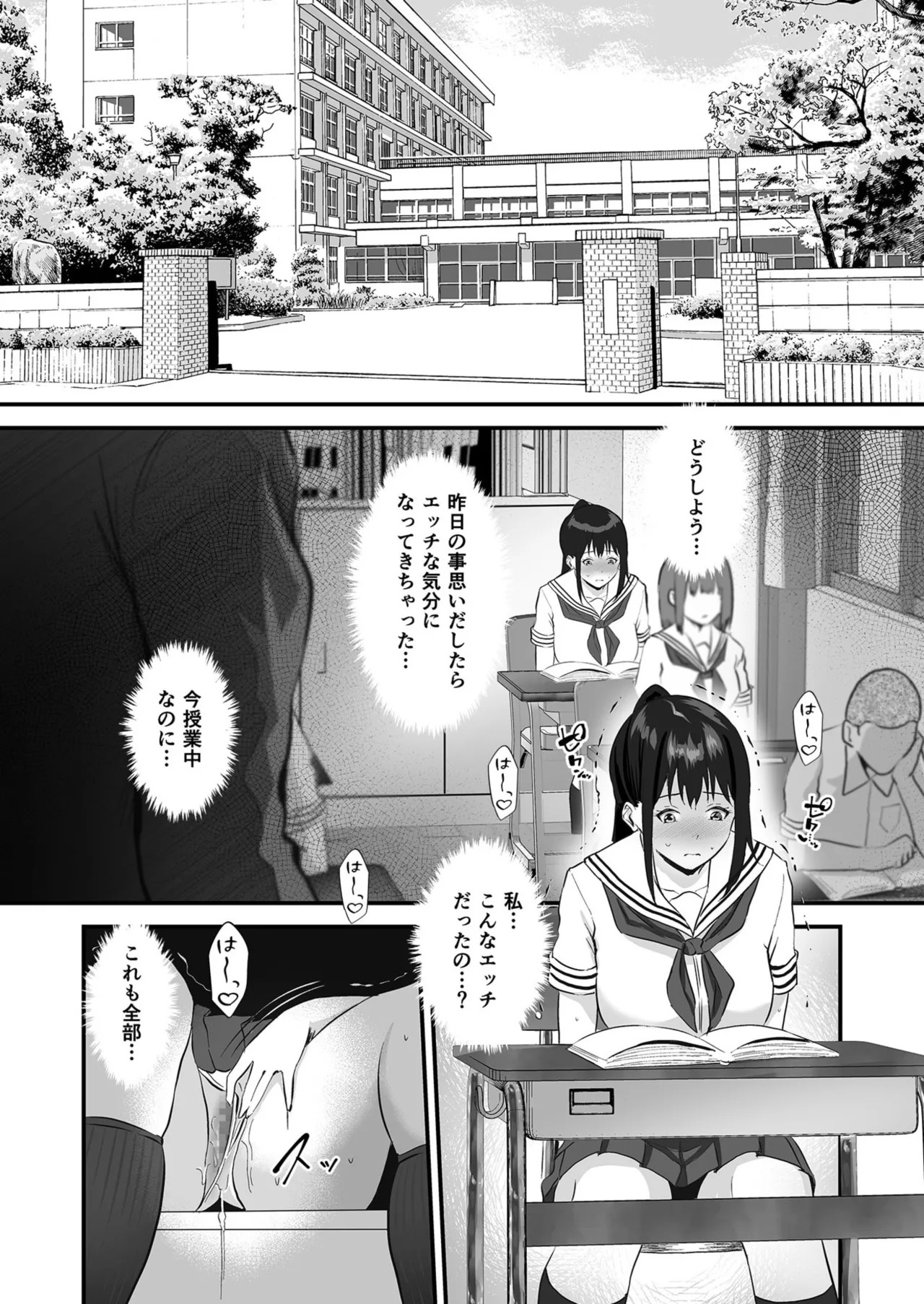 Page 68
