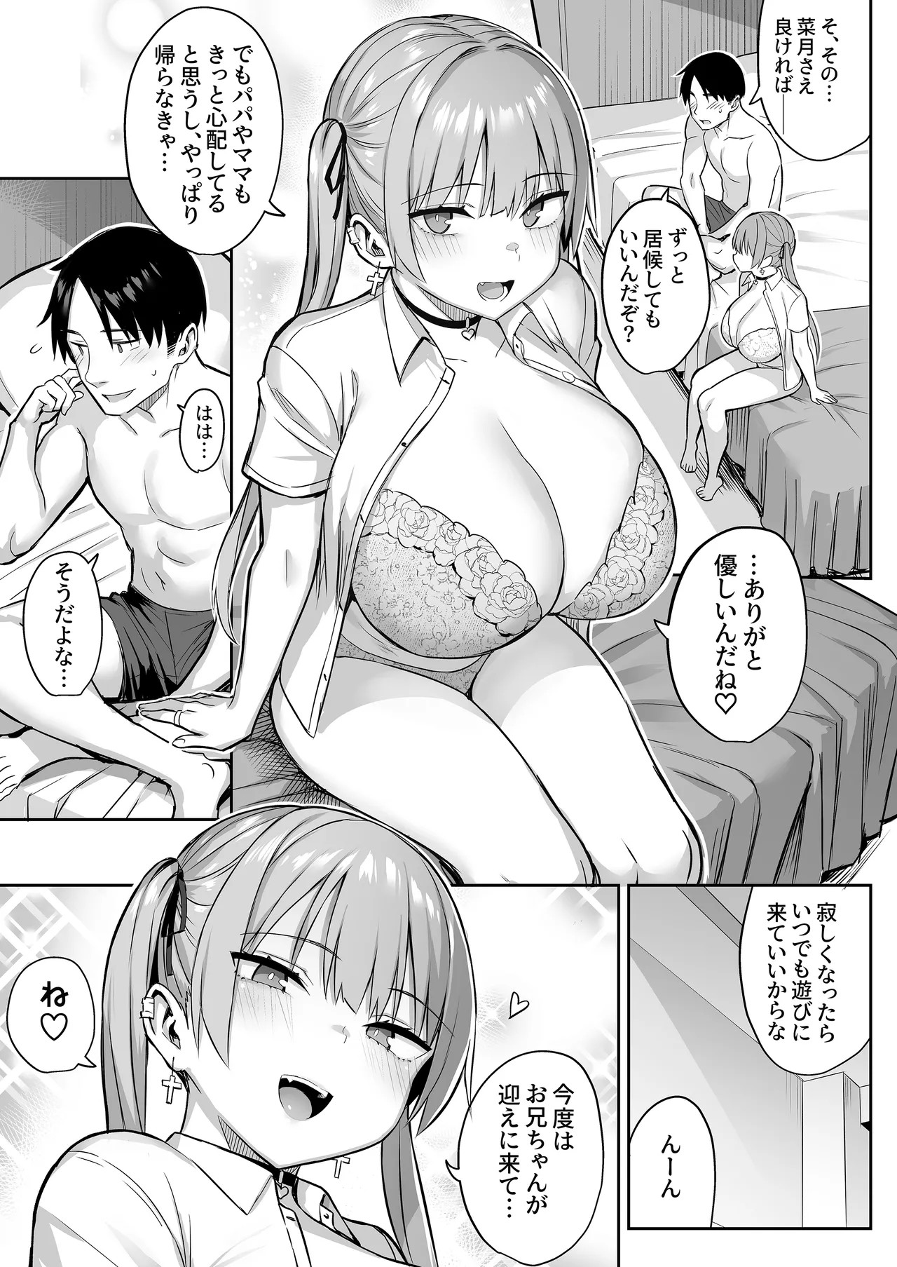 Page 49