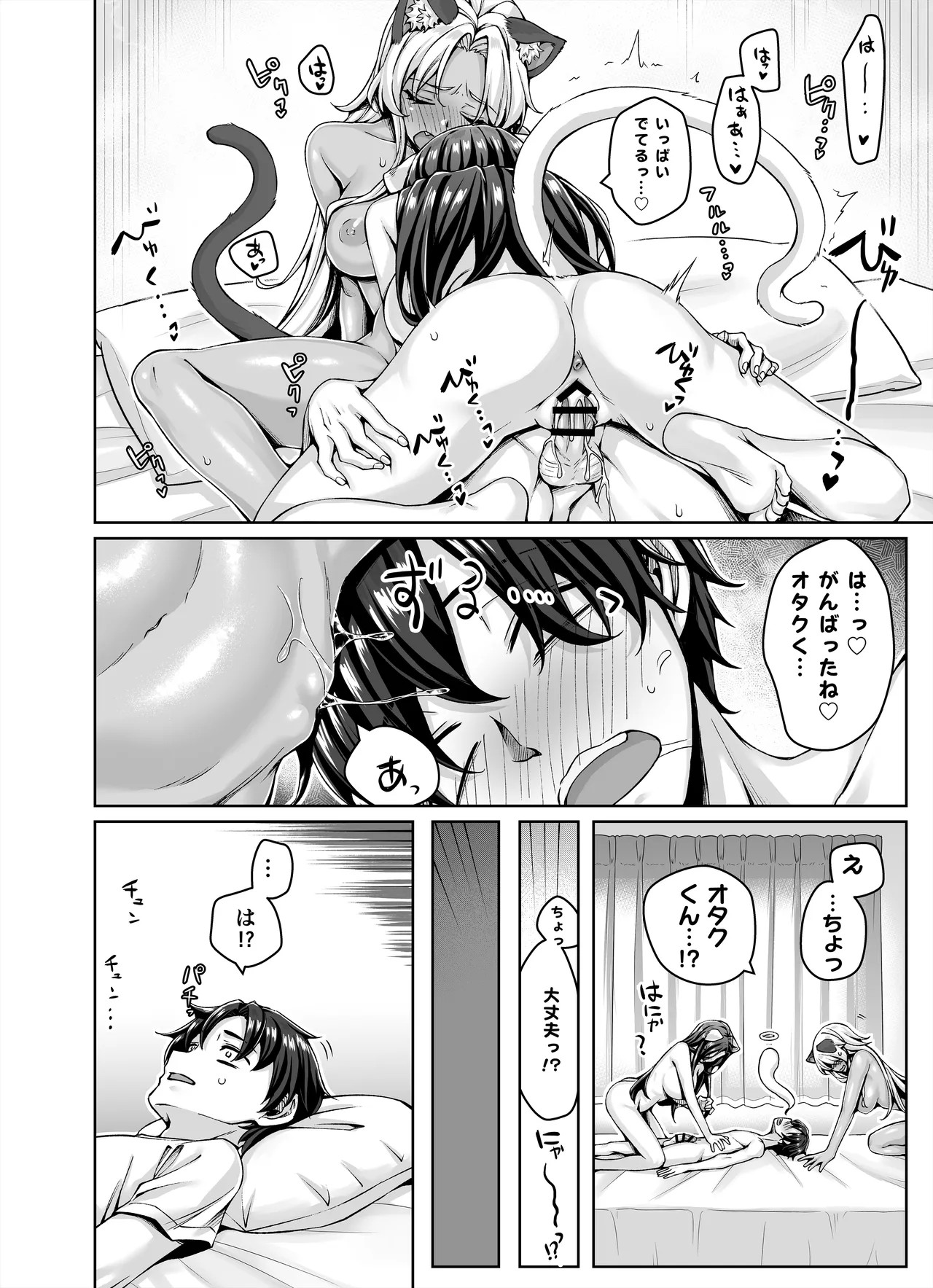 Page 64