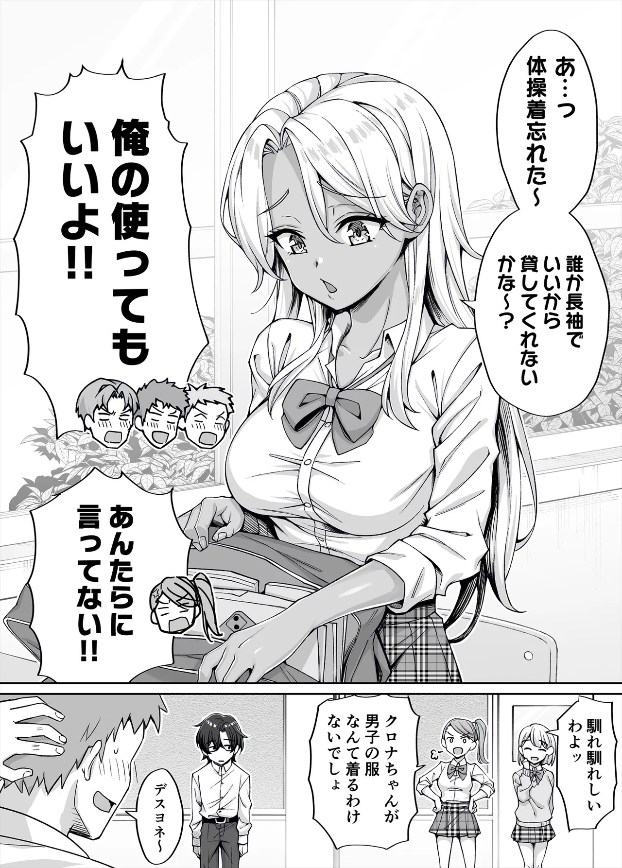Page 73