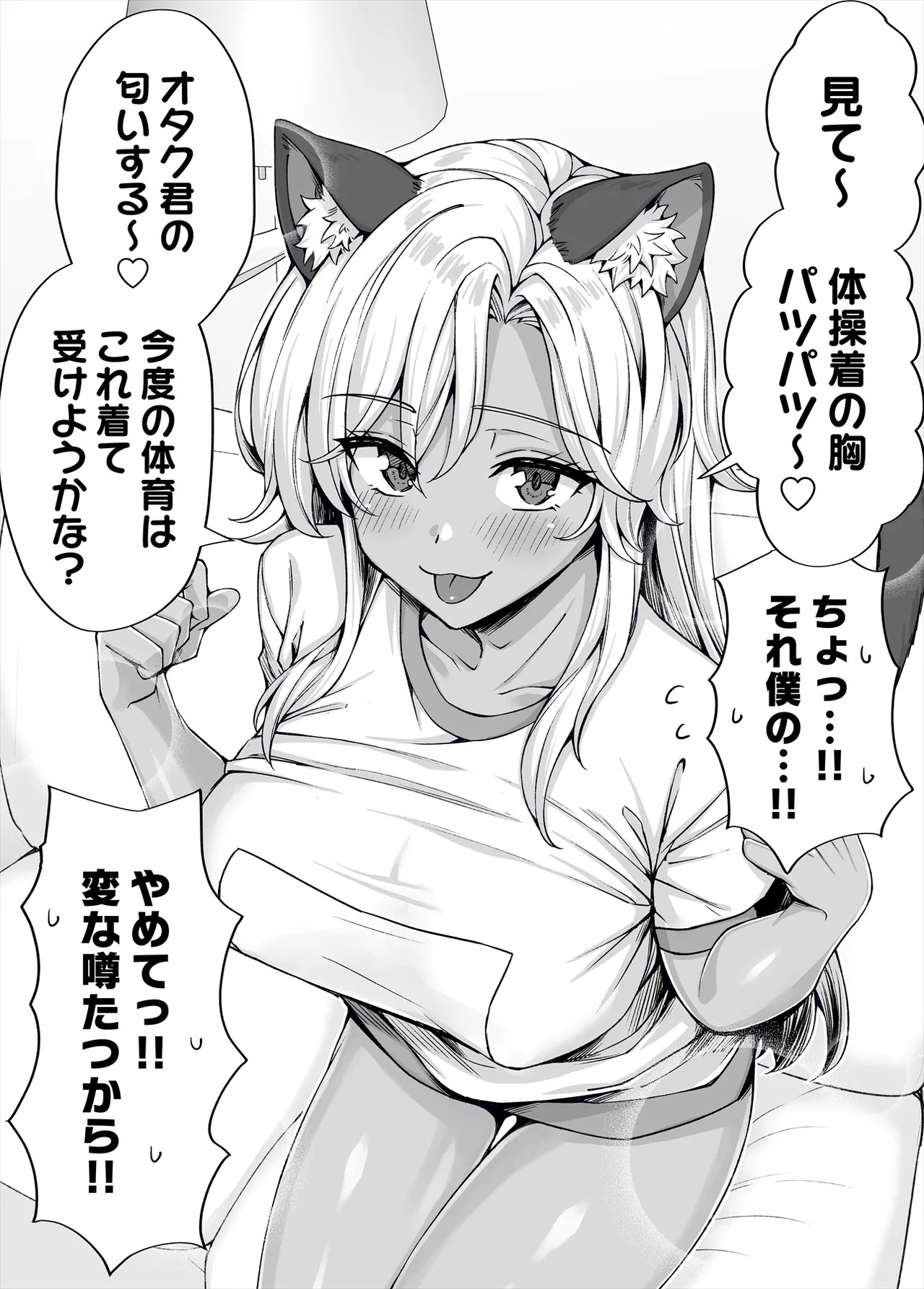 Page 74