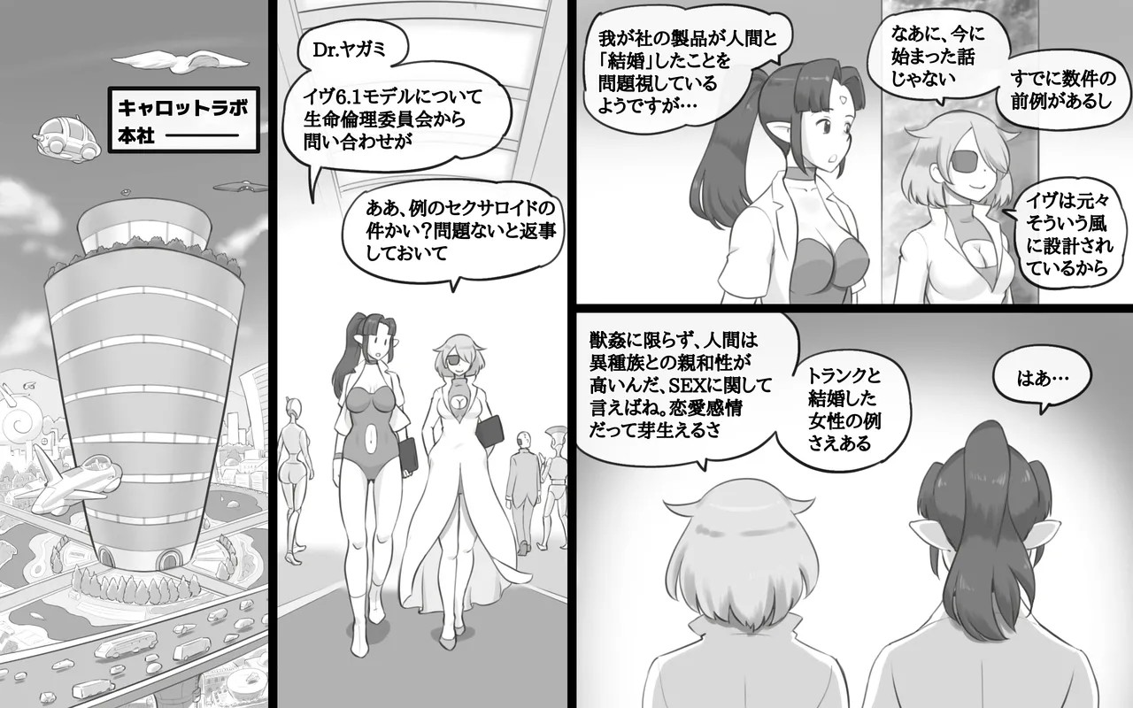 Page 74