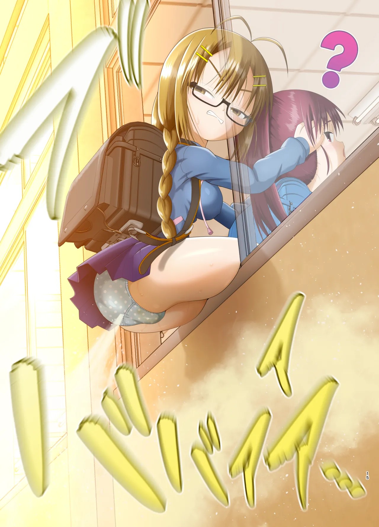 Page 15