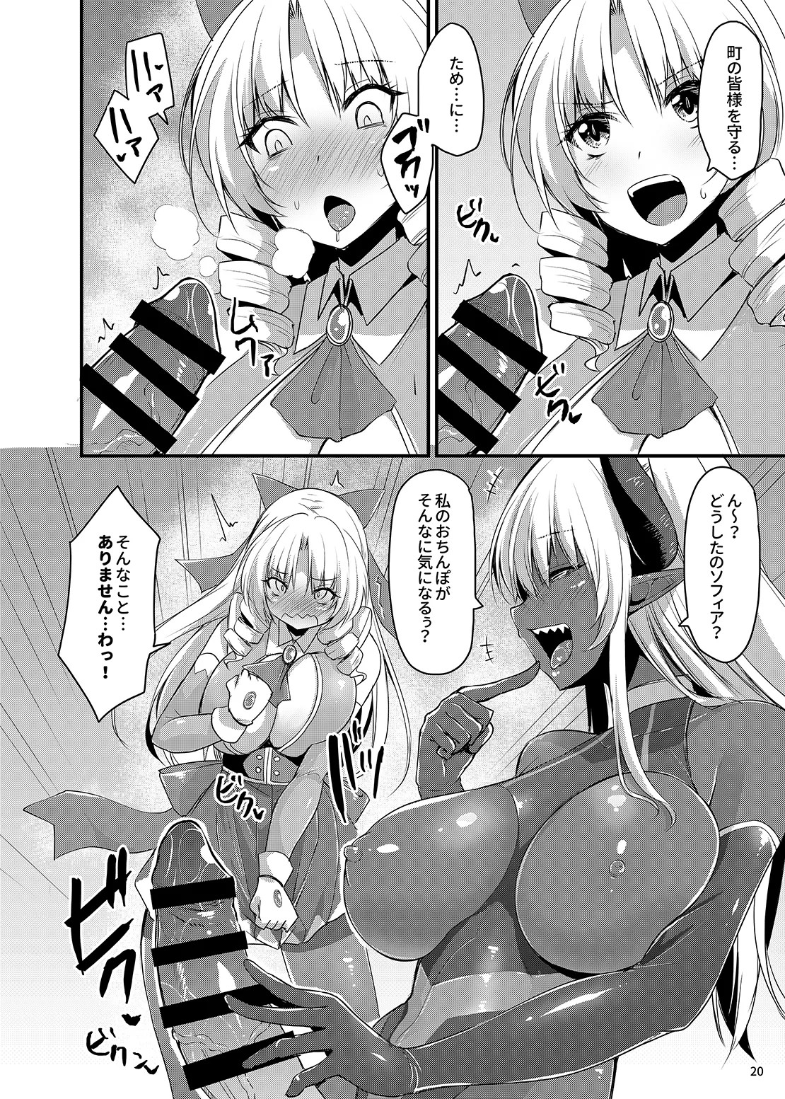 Page 19