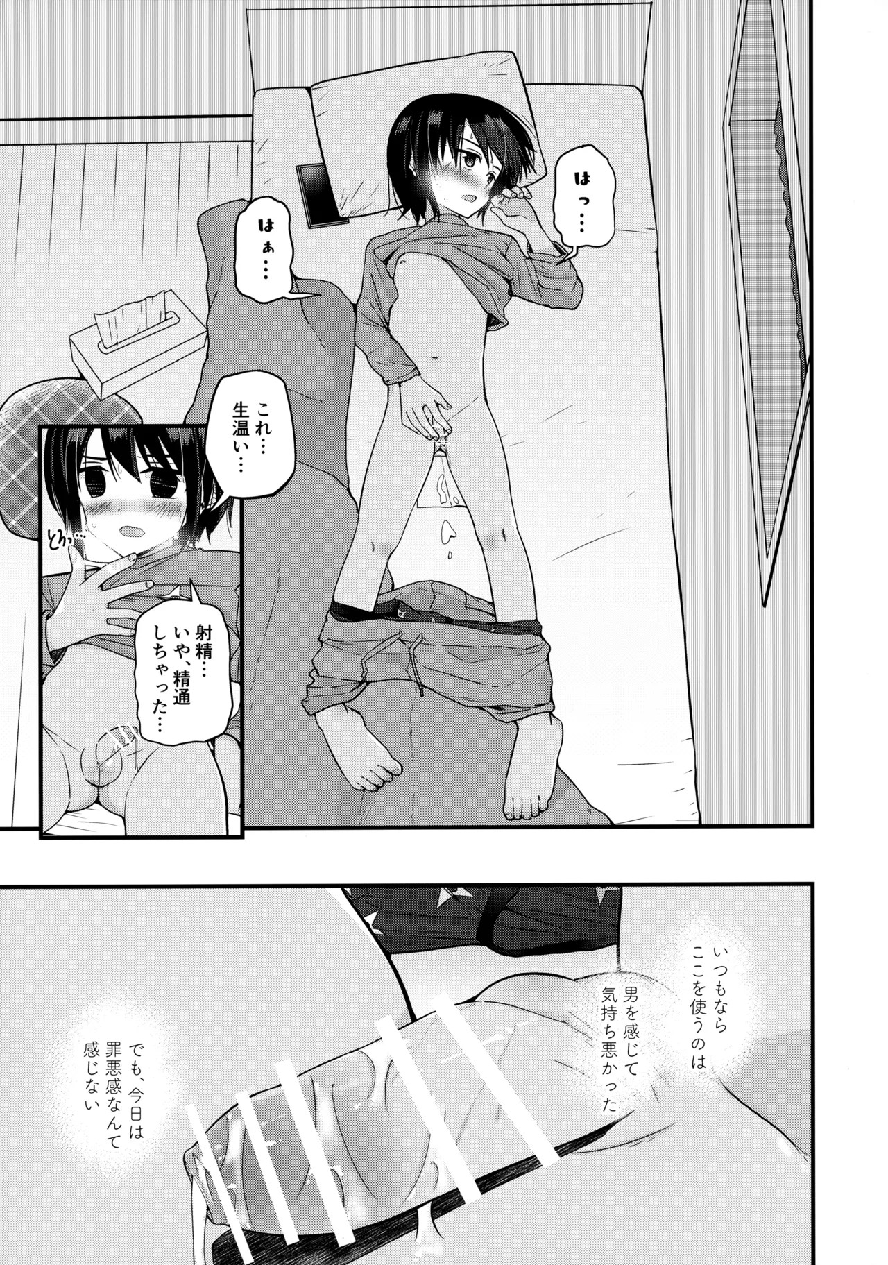 Page 46