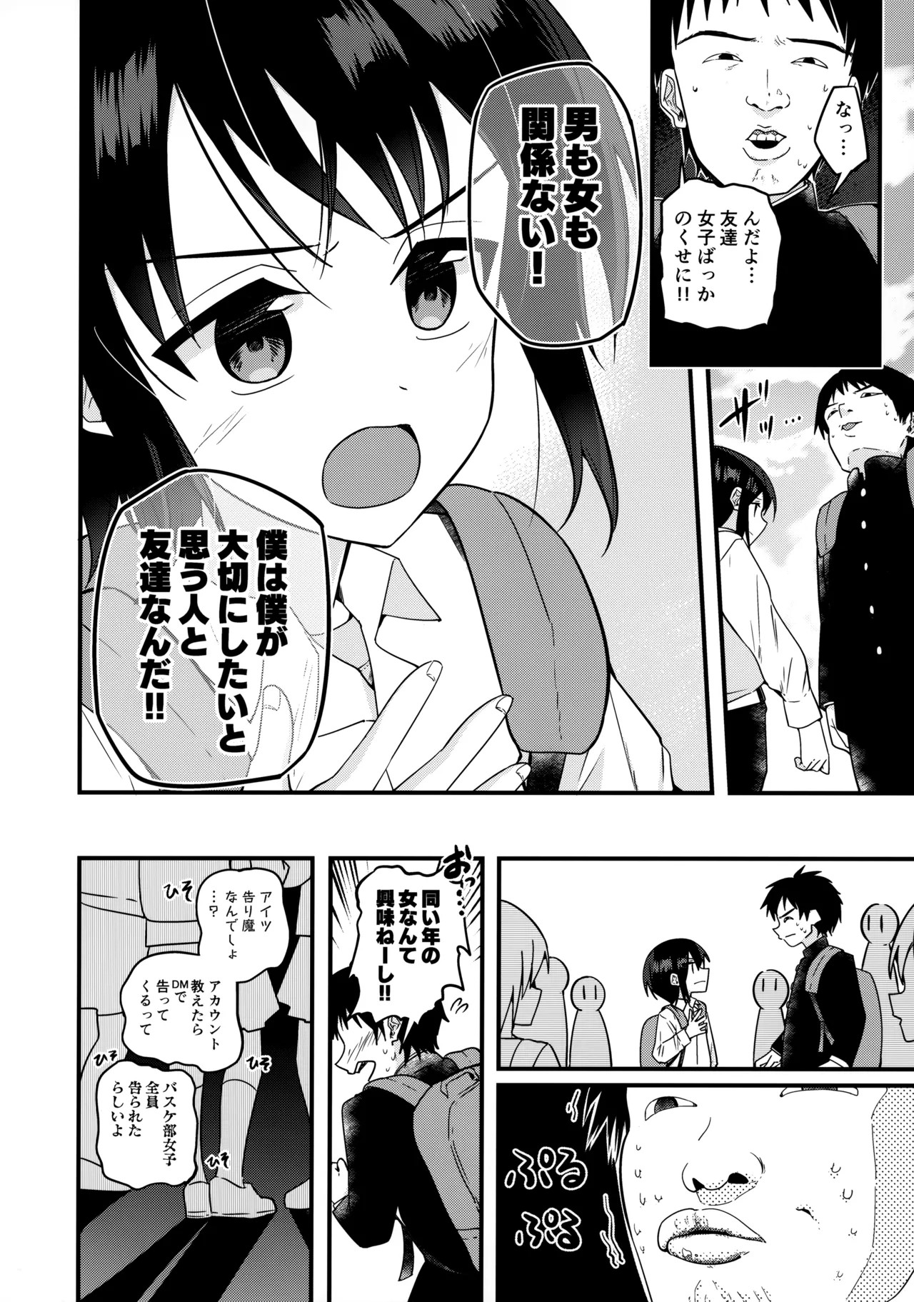 Page 49