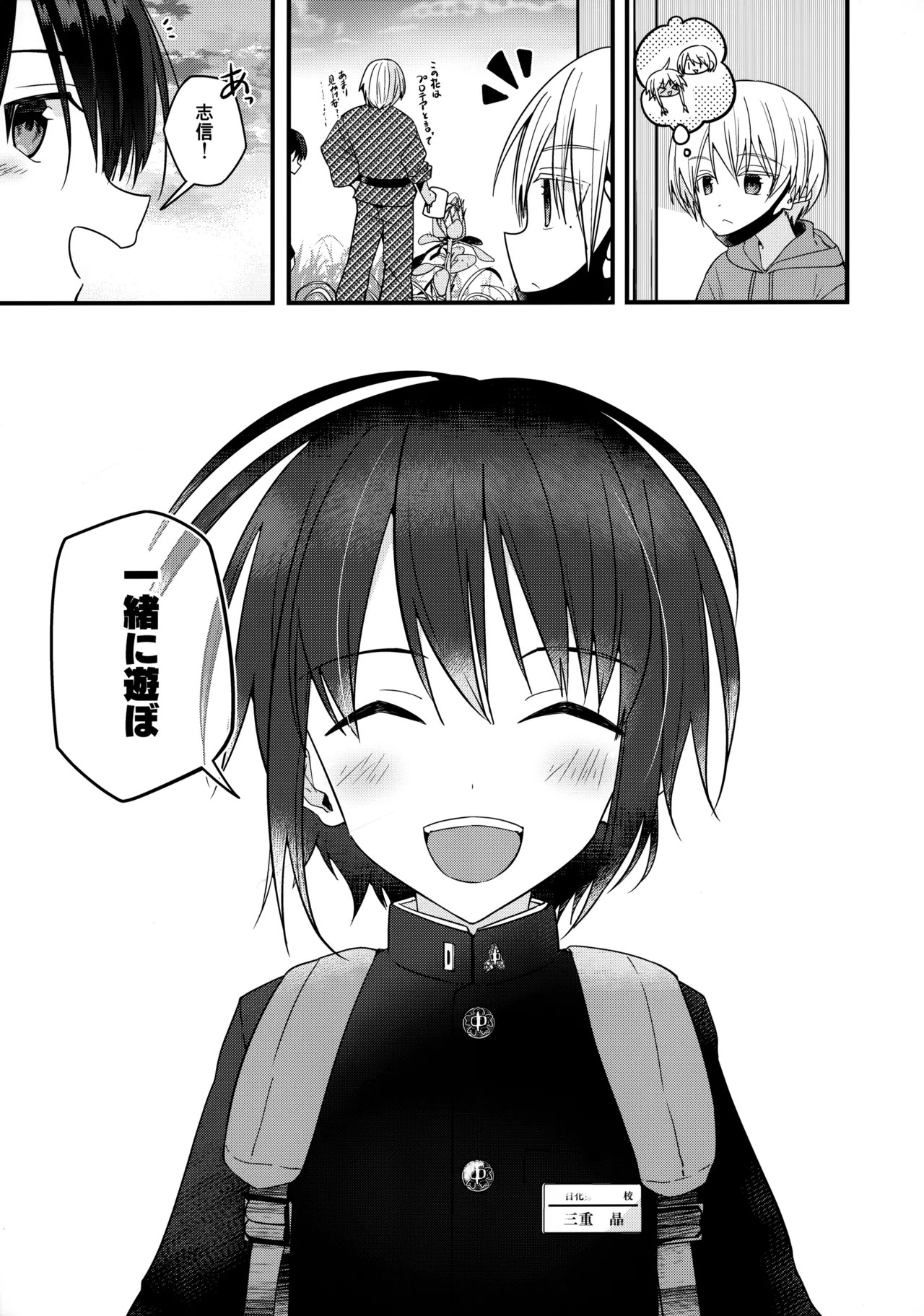 Page 51