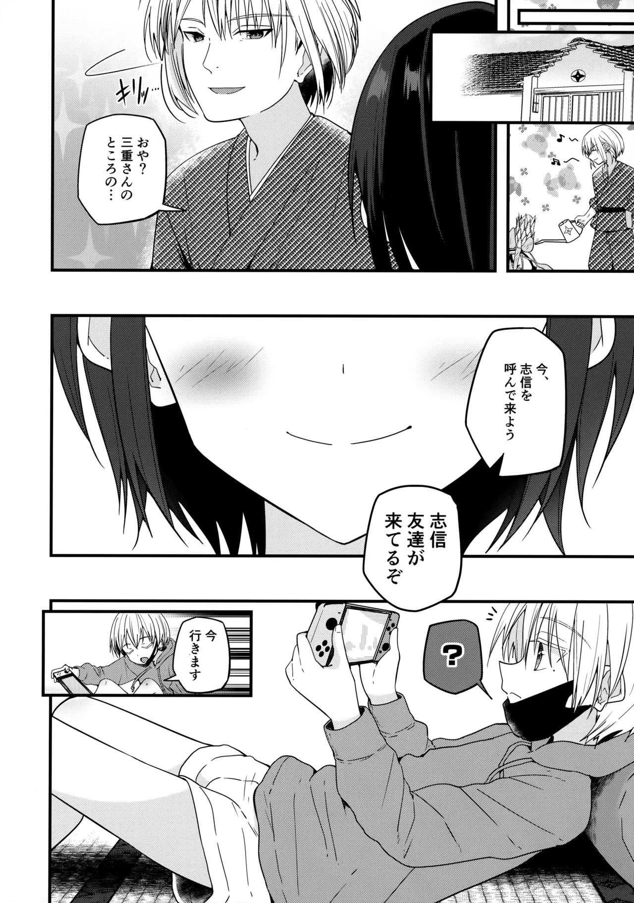 Page 55