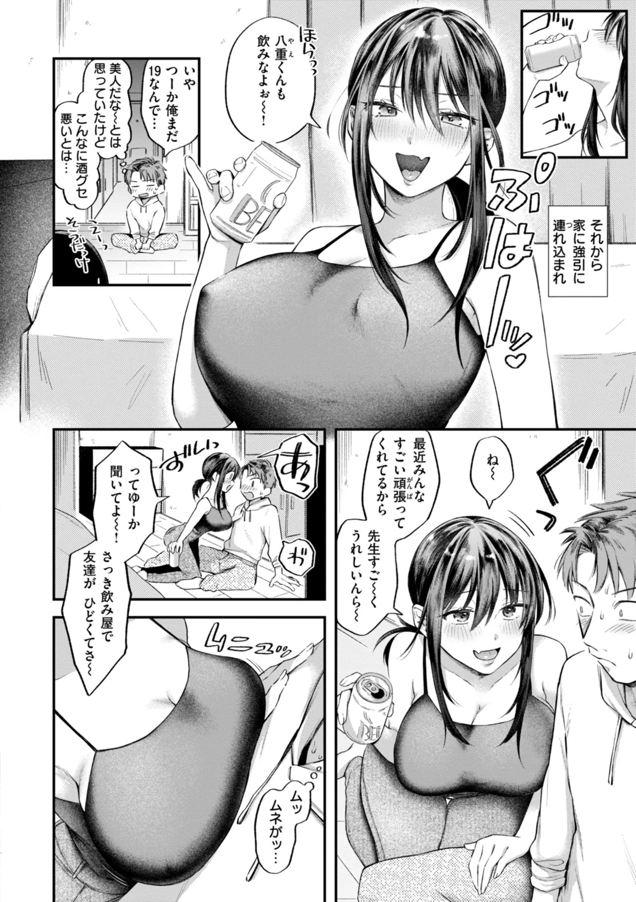 Page 118