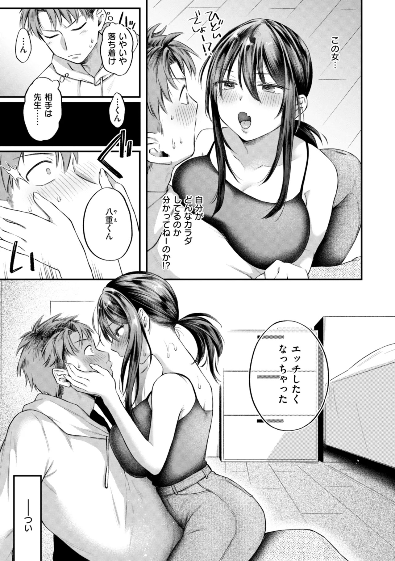 Page 119