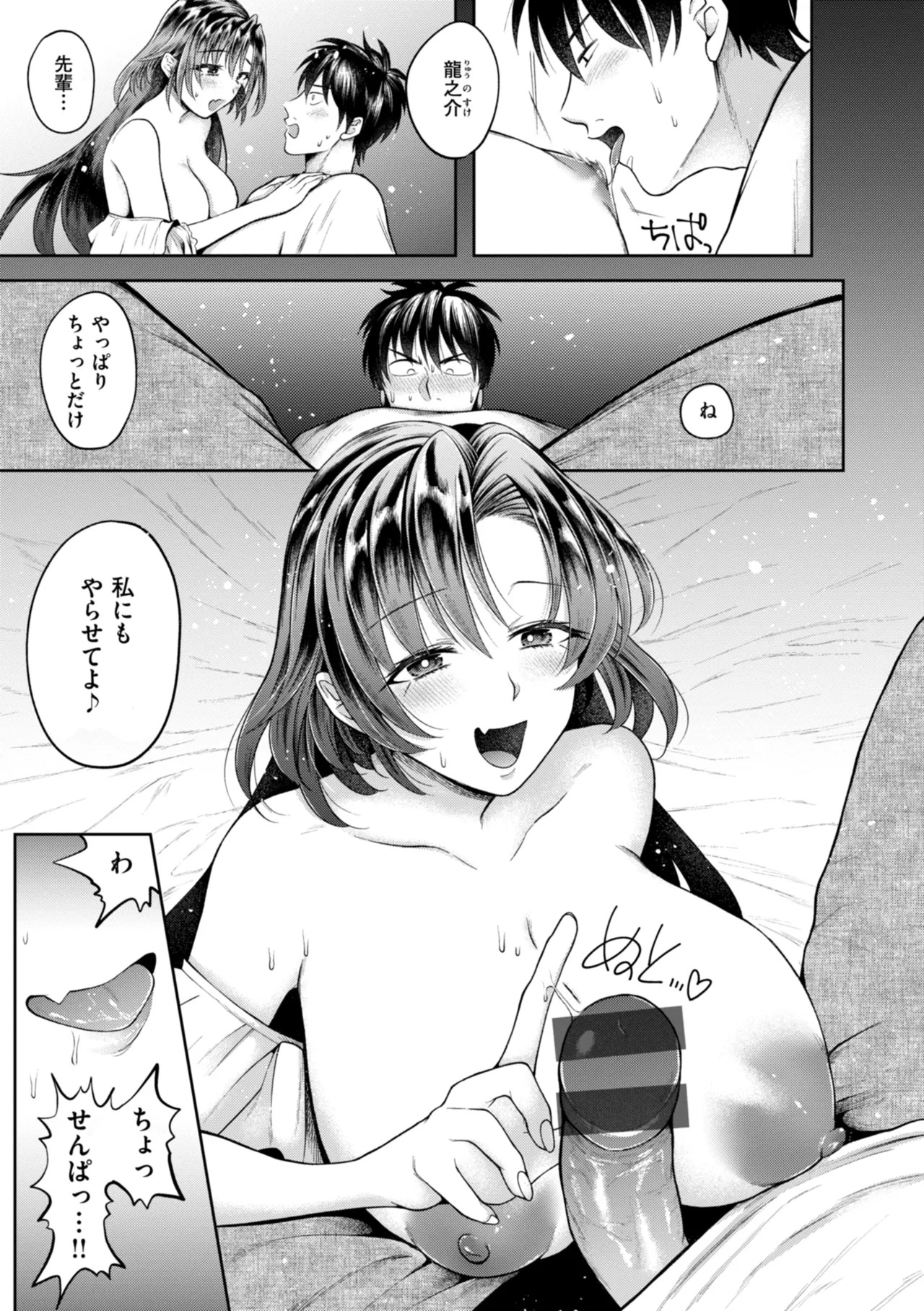 Page 147
