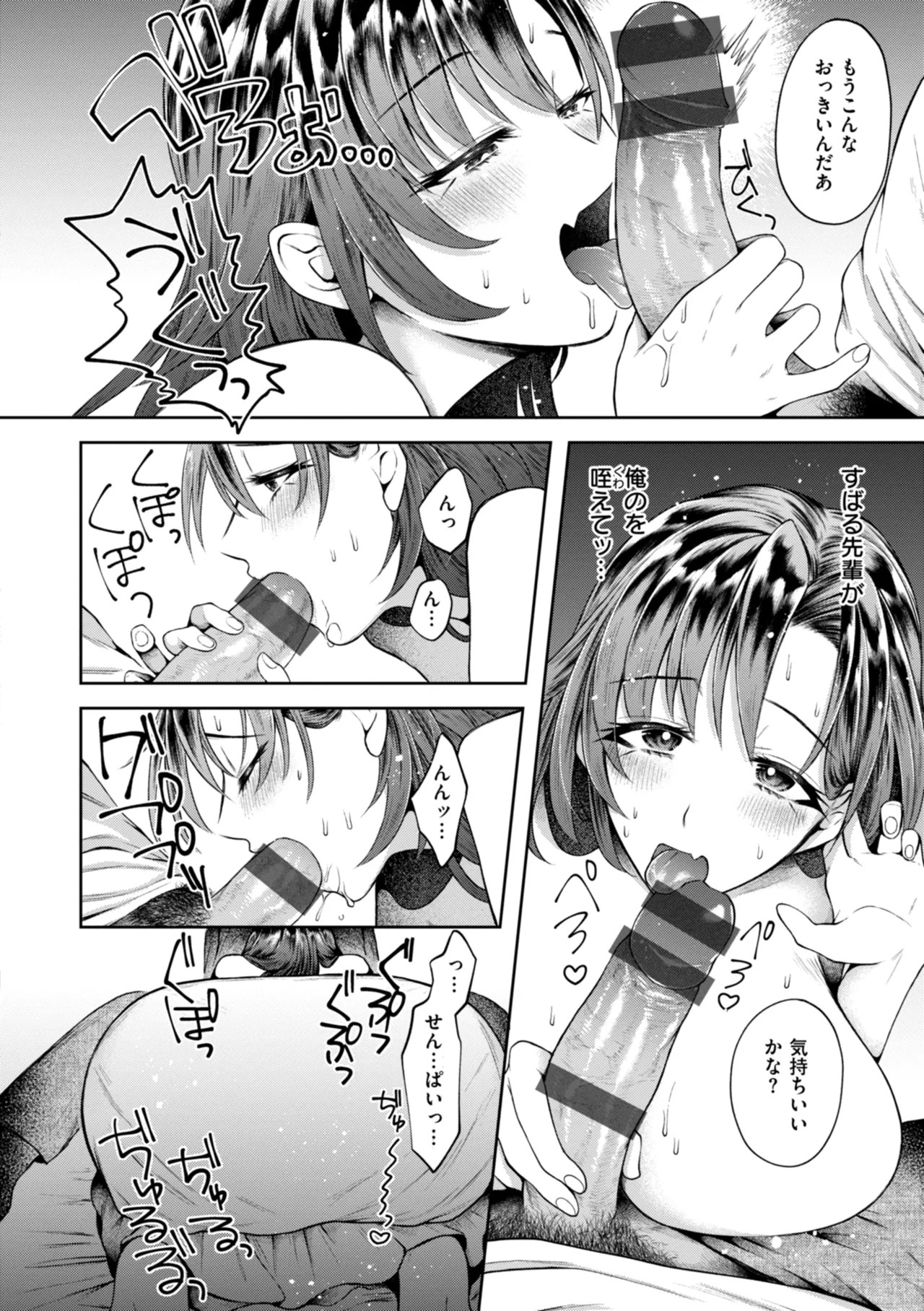 Page 148