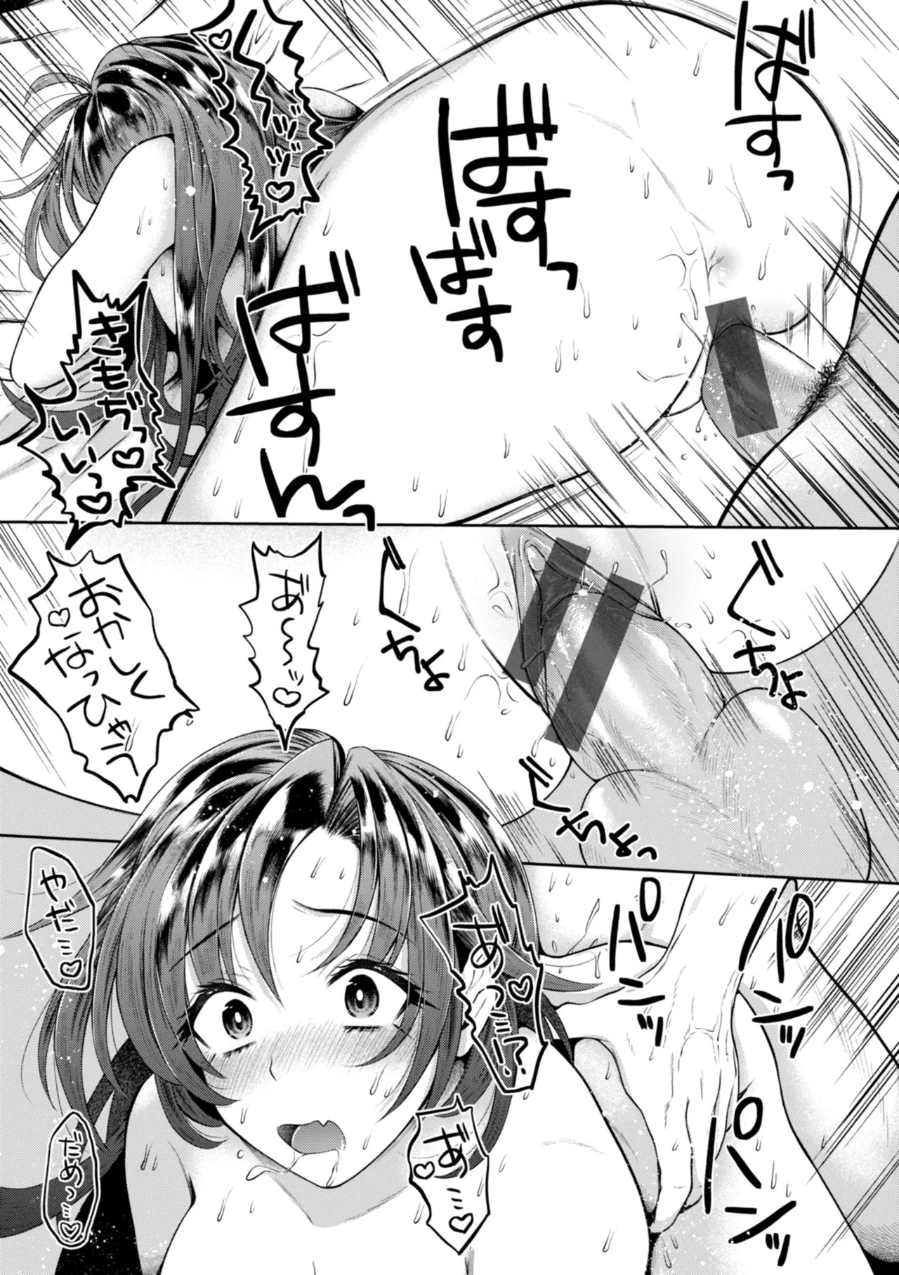 Page 157