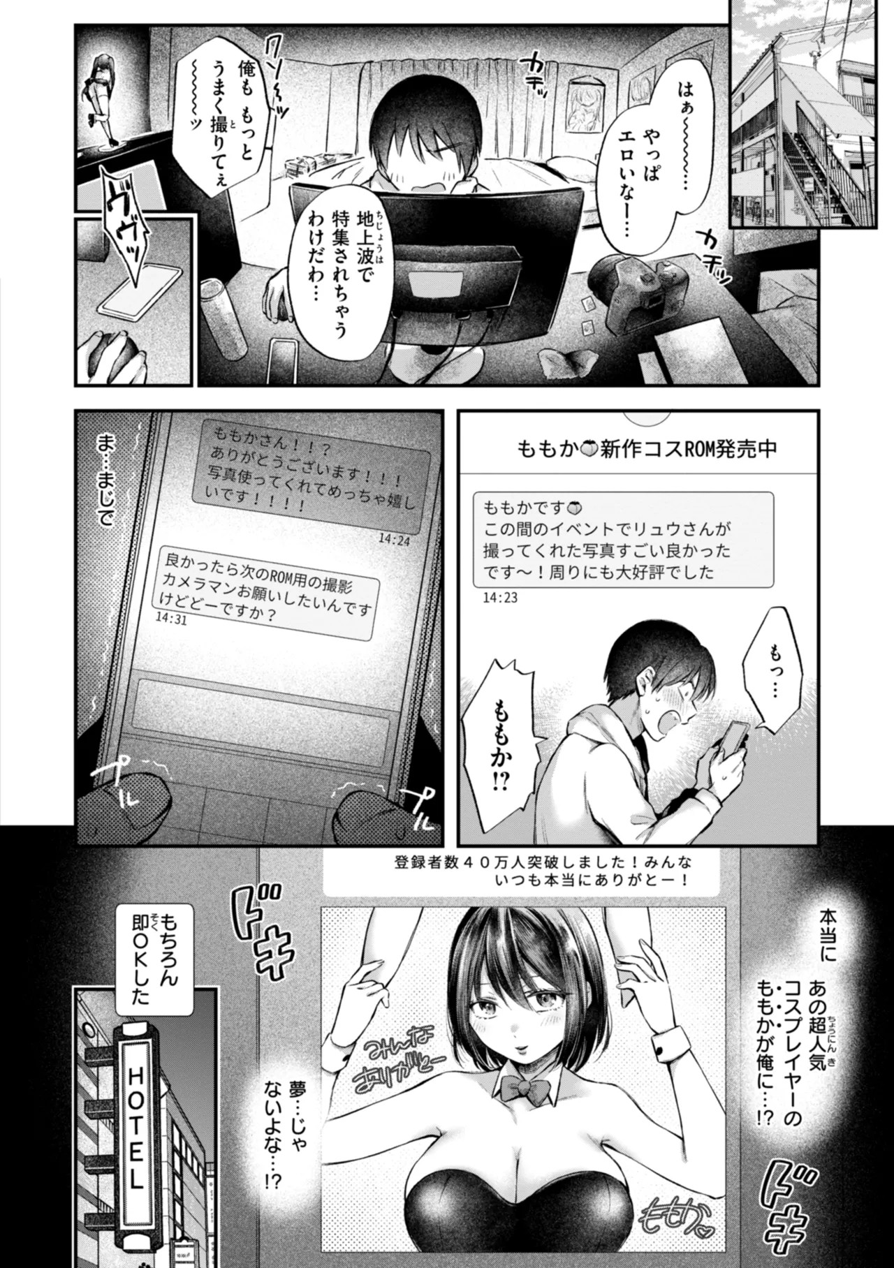 Page 50