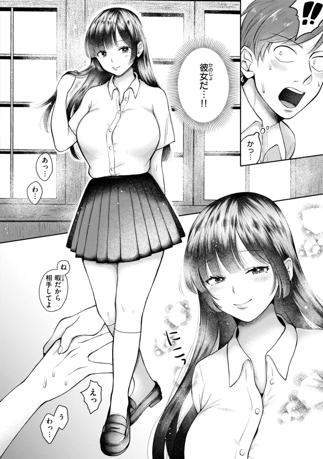 Page 72