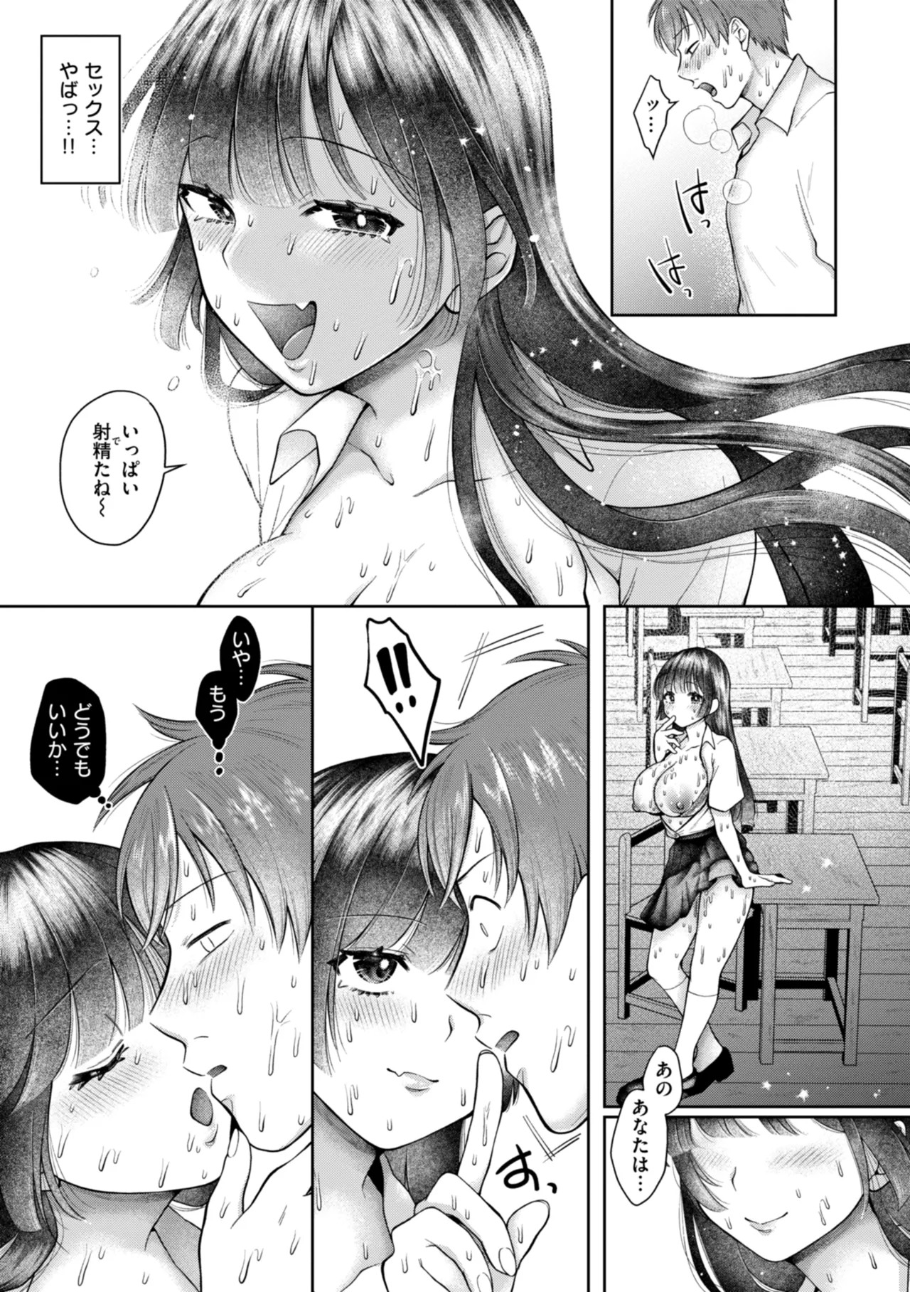Page 85