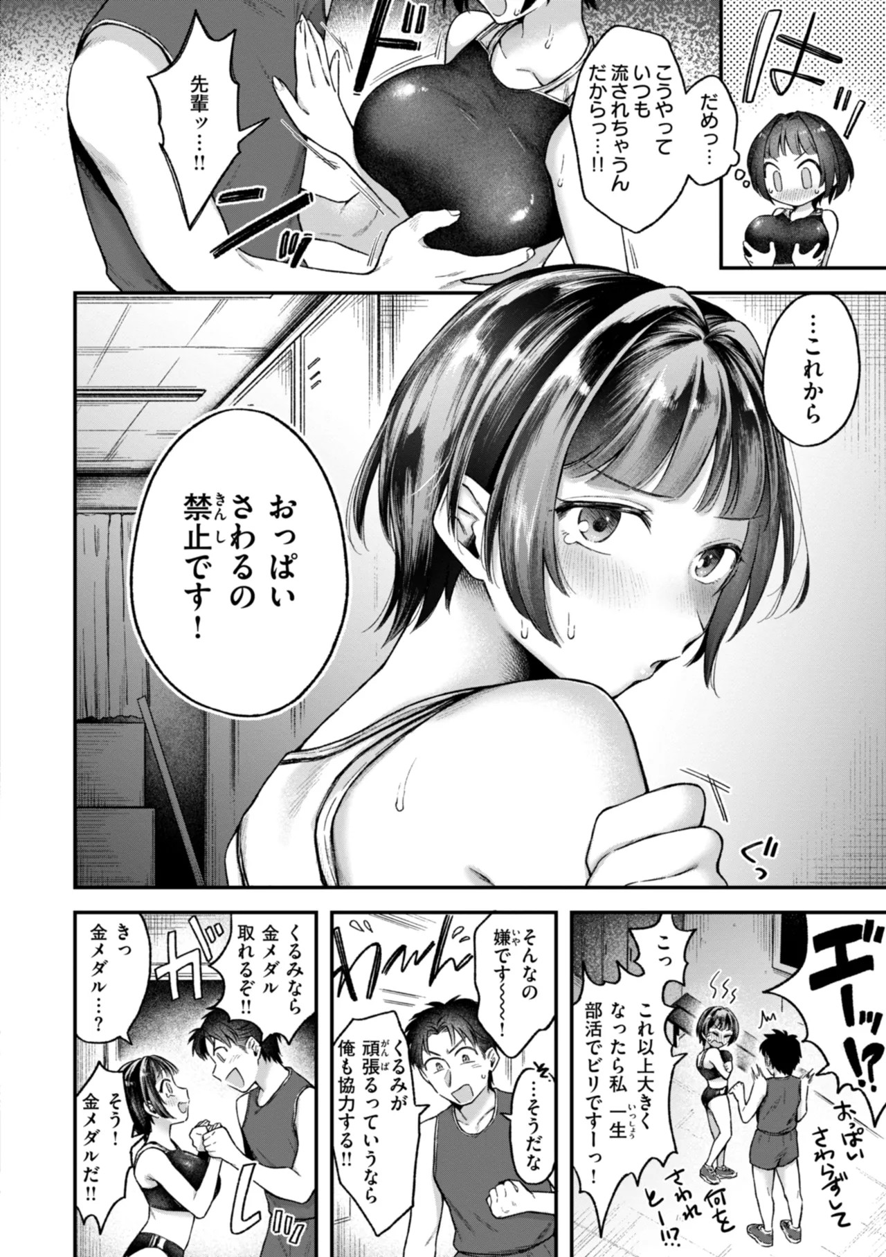 Page 96