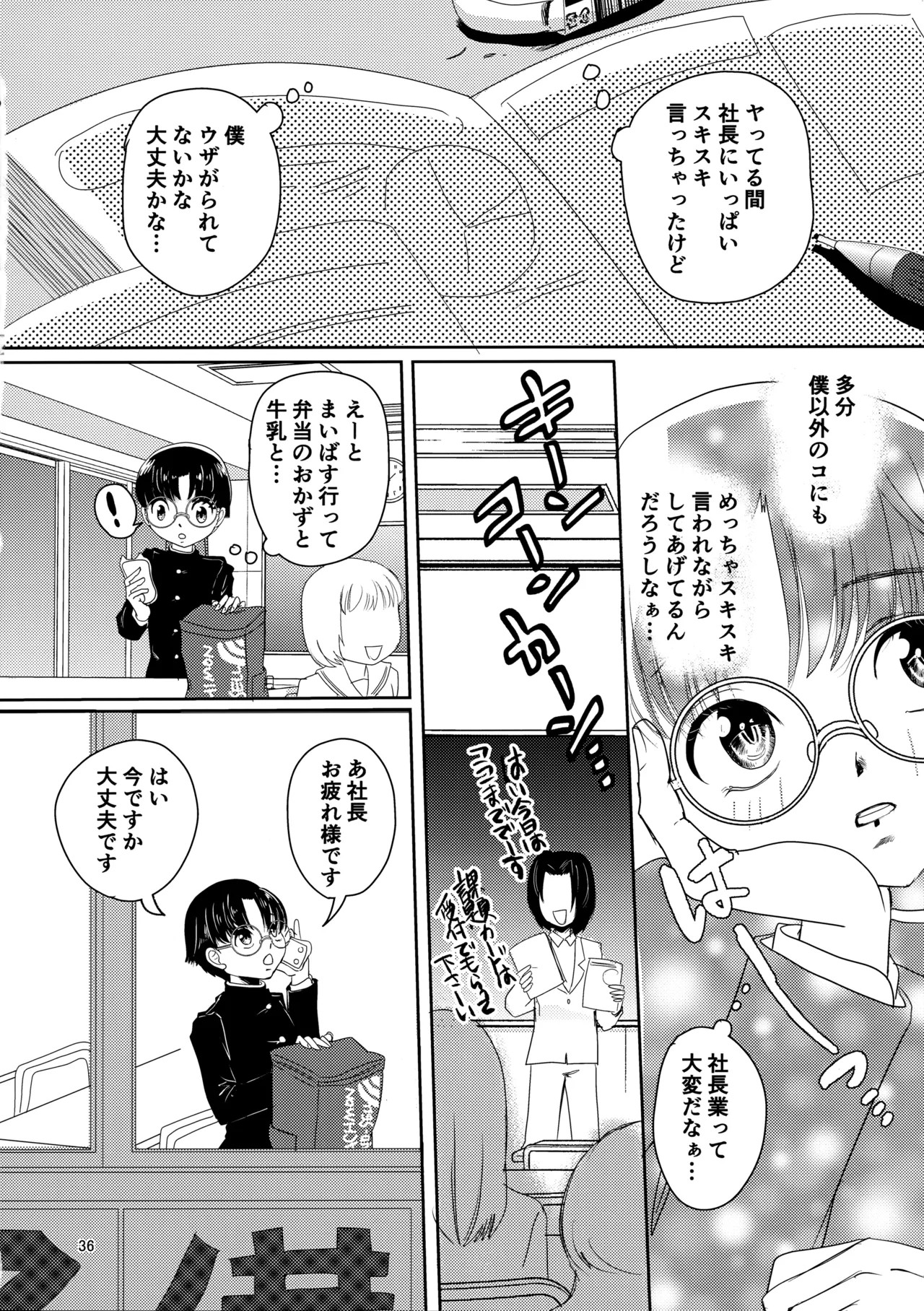 Page 35
