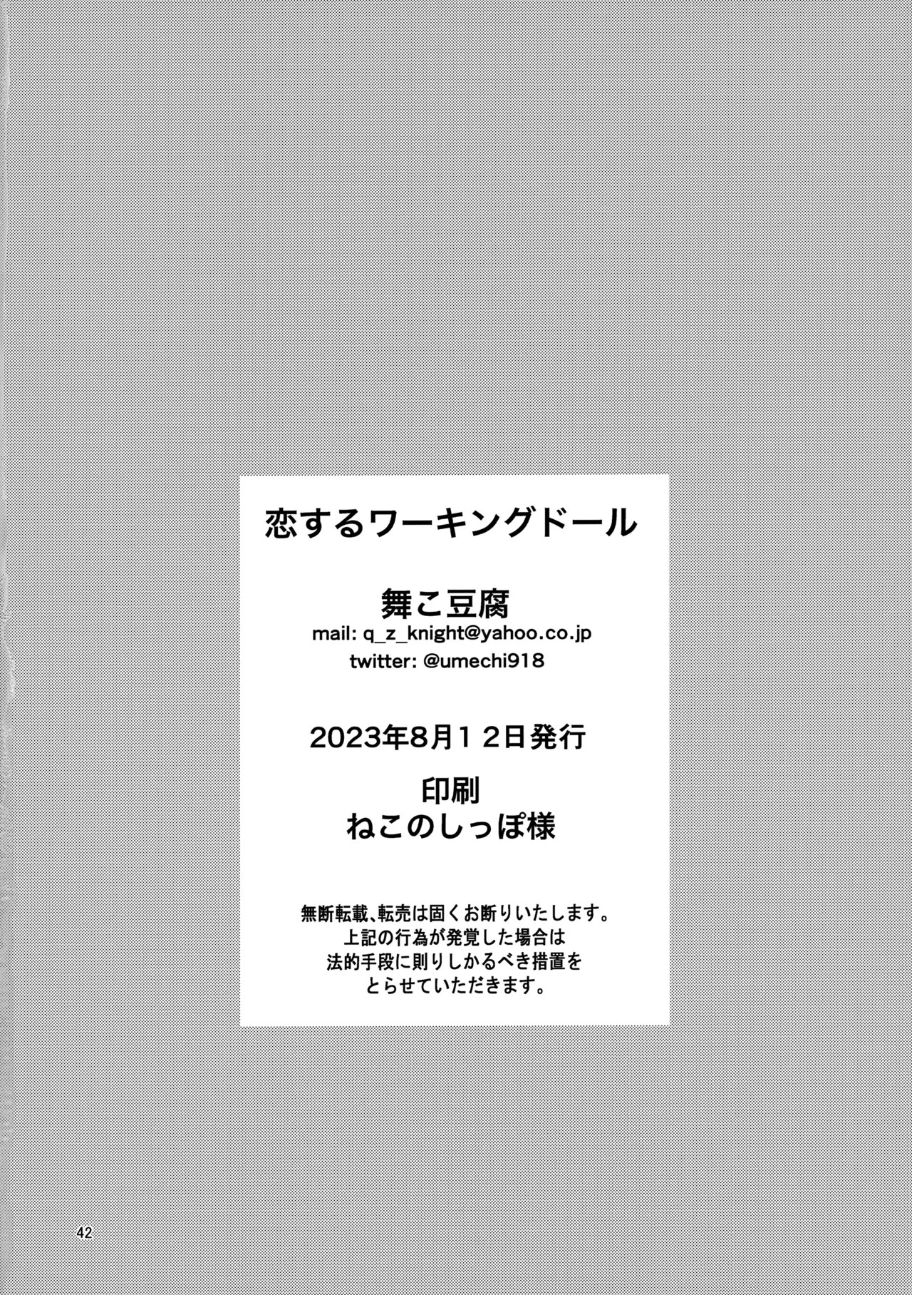 Page 41
