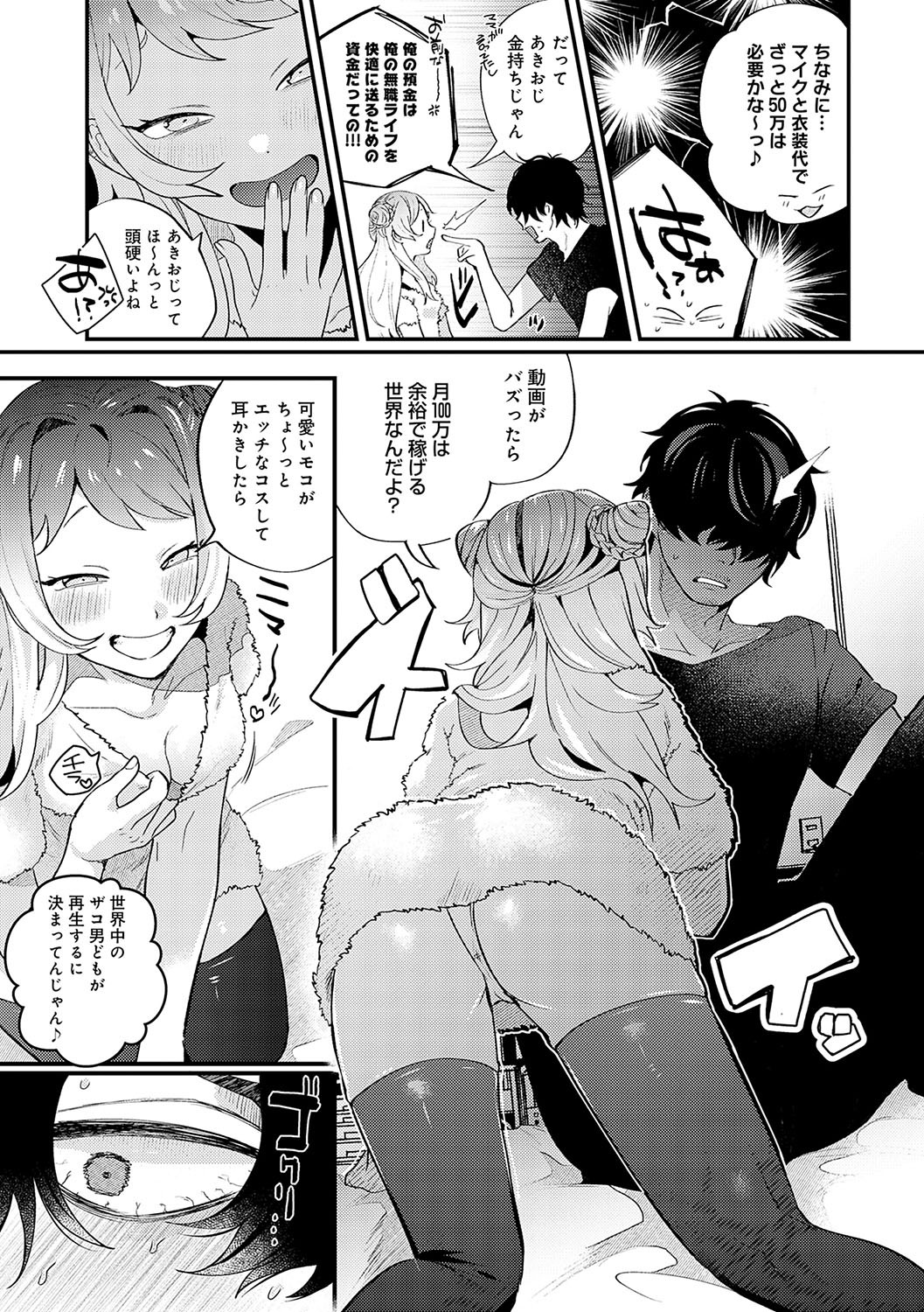 Page 108