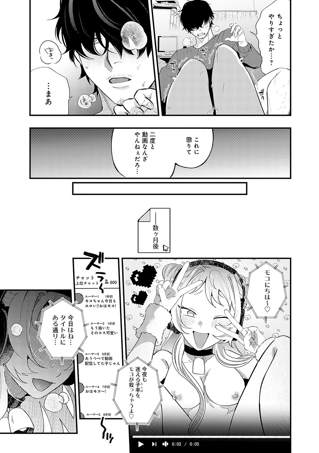 Page 128
