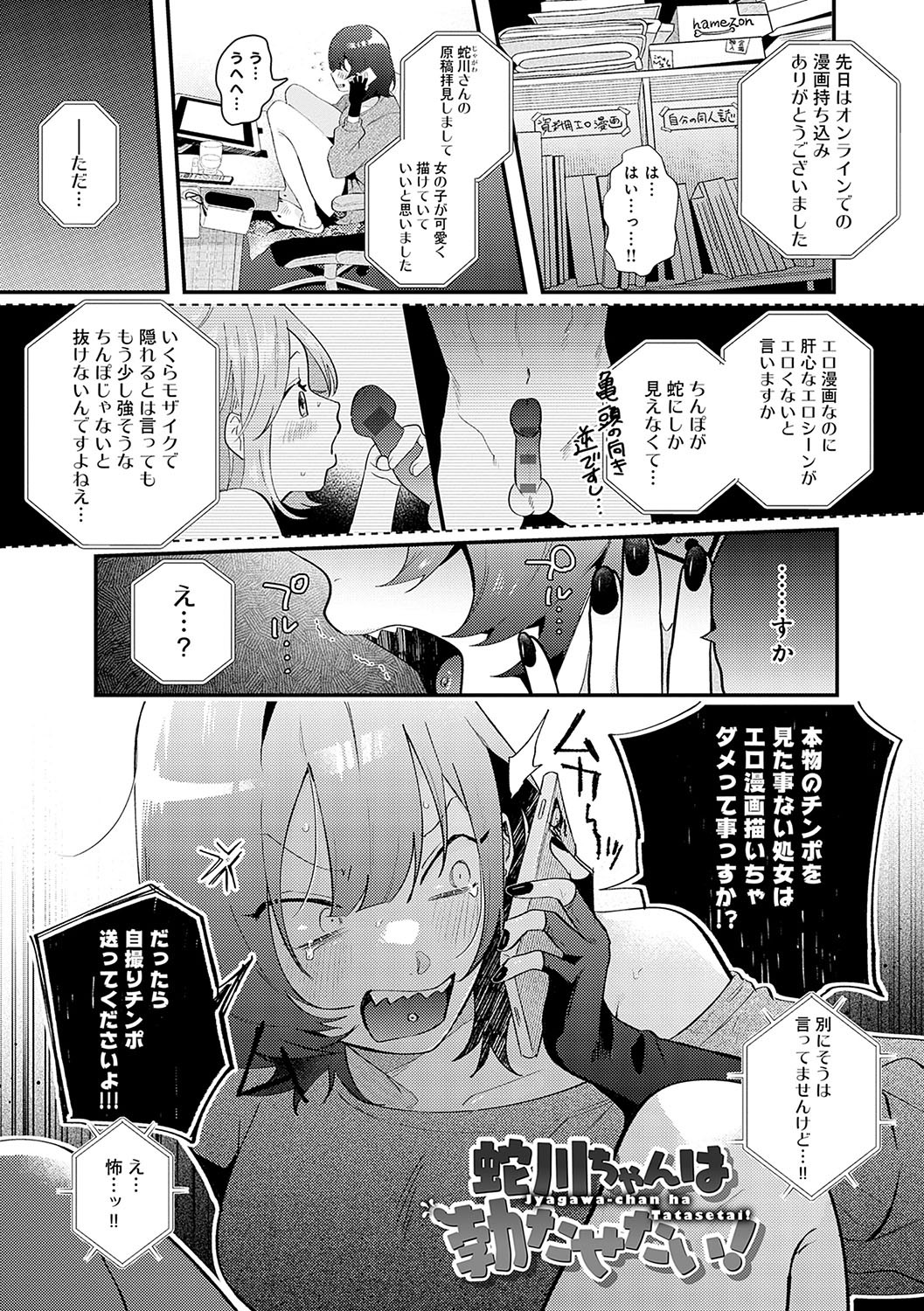 Page 132