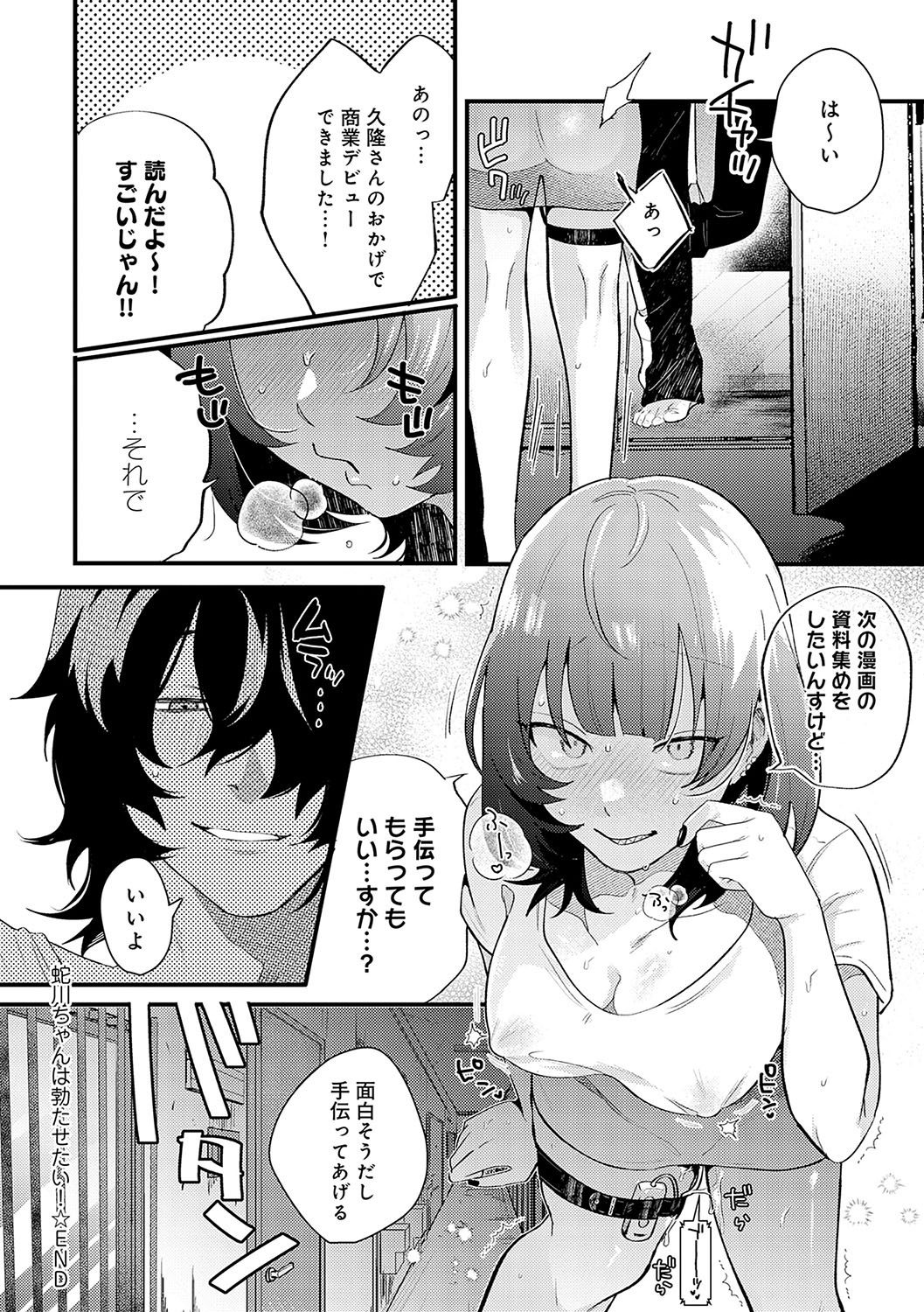 Page 157