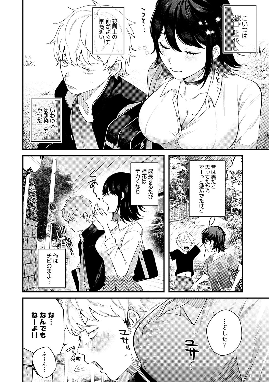 Page 159