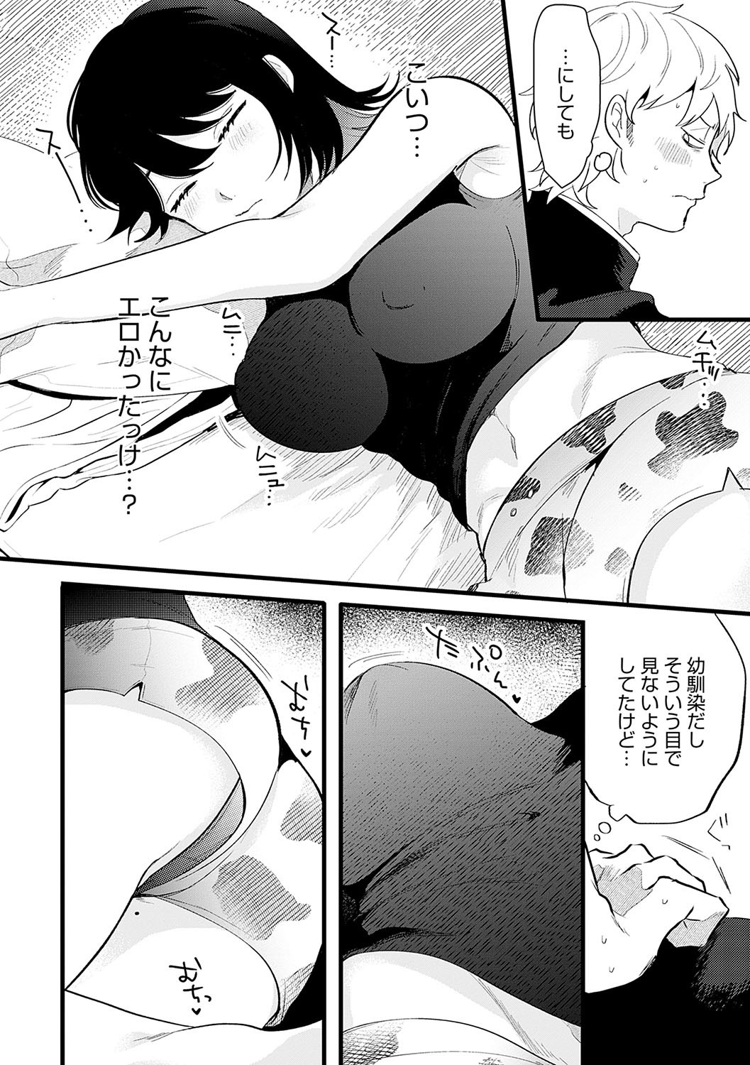 Page 165