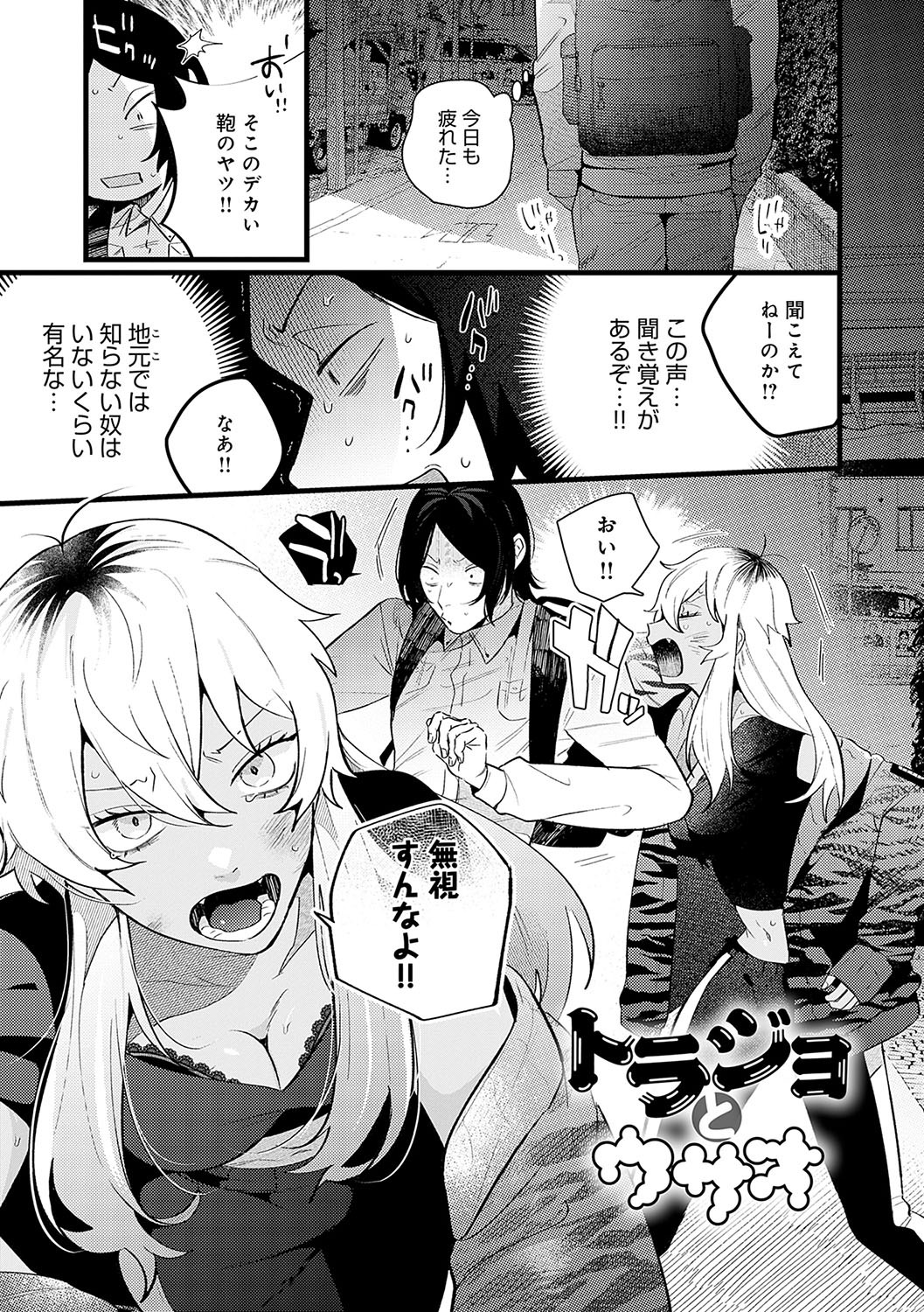 Page 186