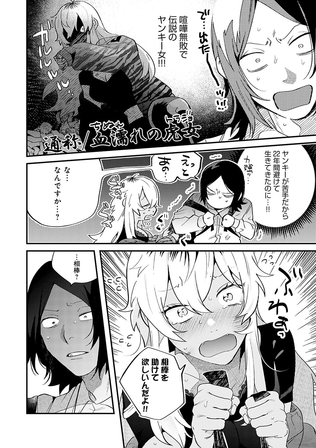 Page 187