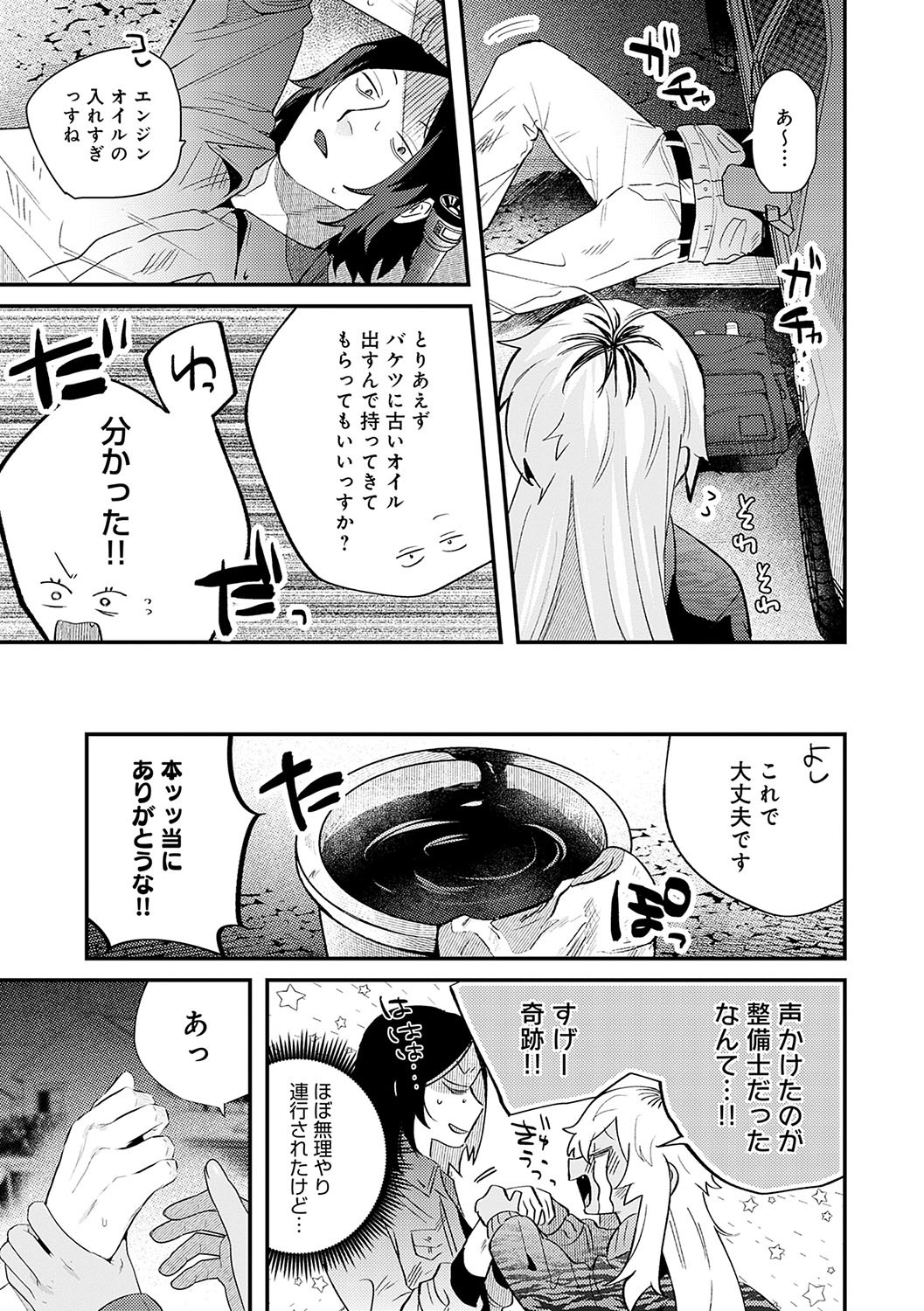 Page 188