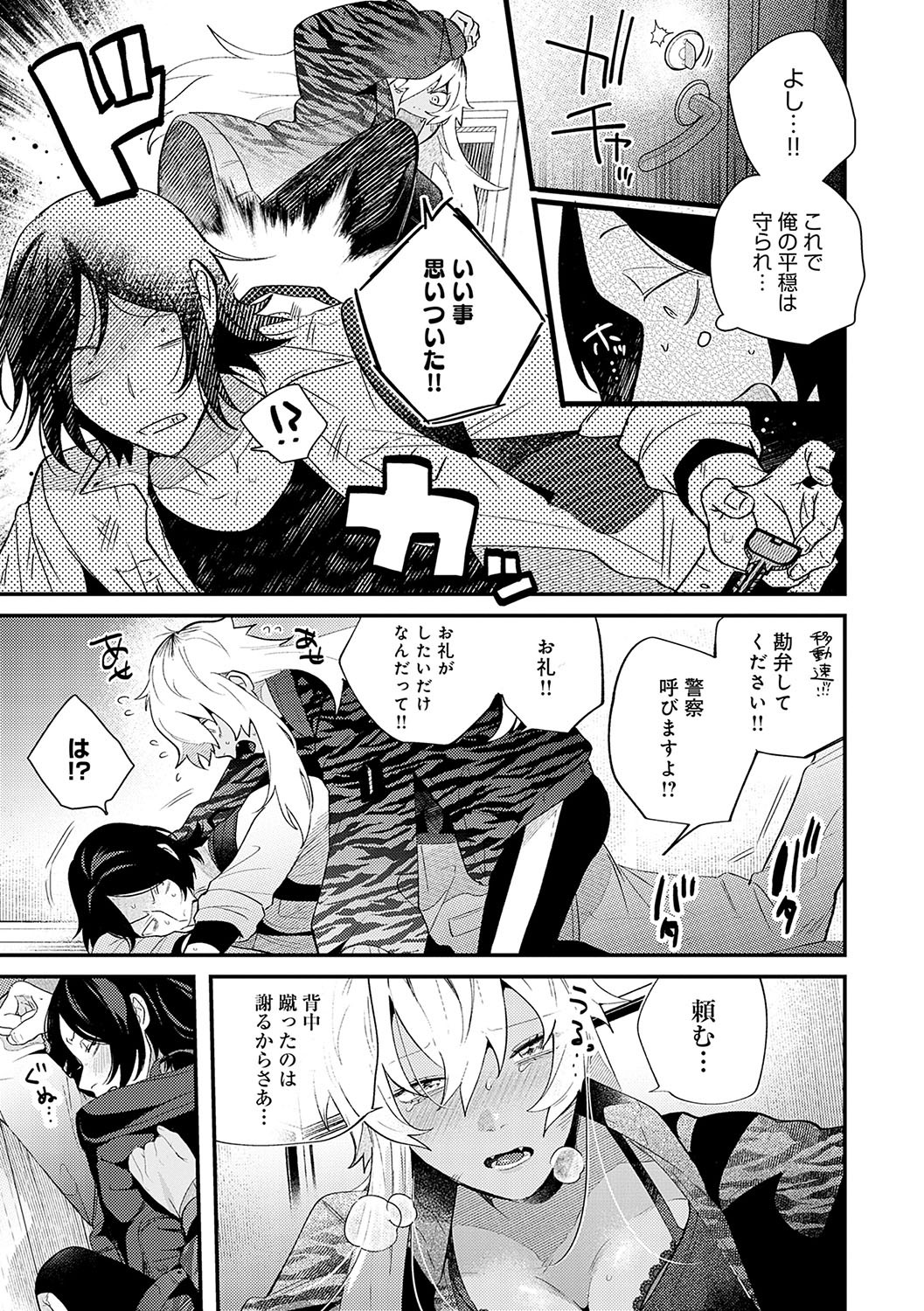 Page 190