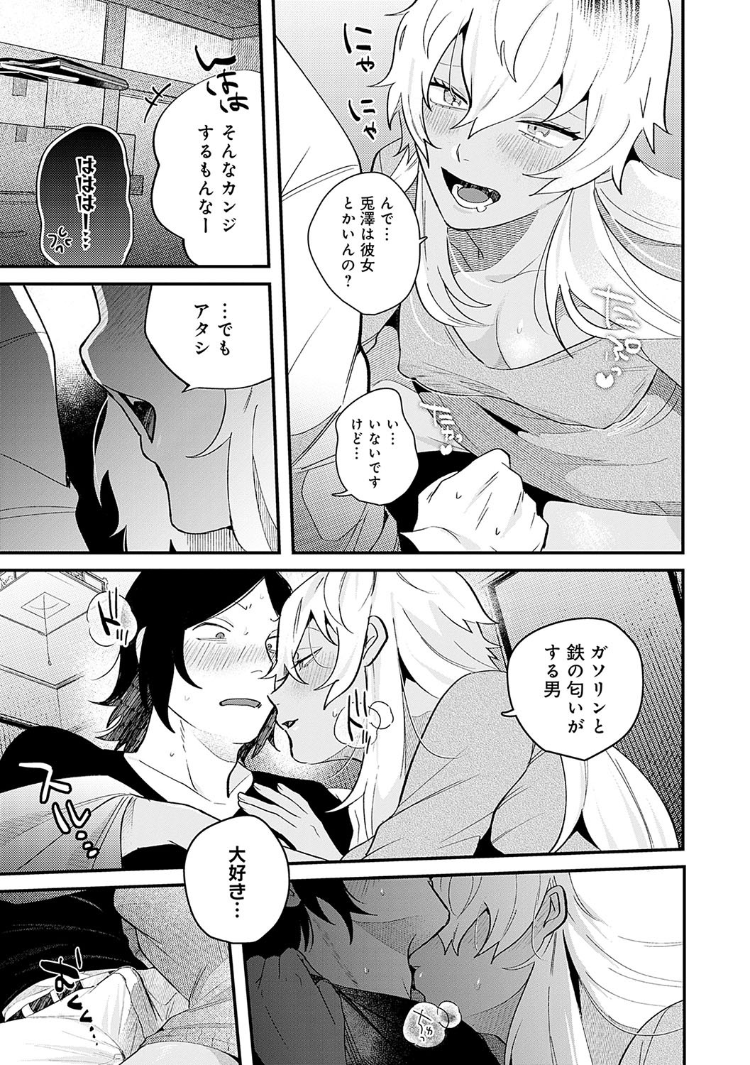 Page 192