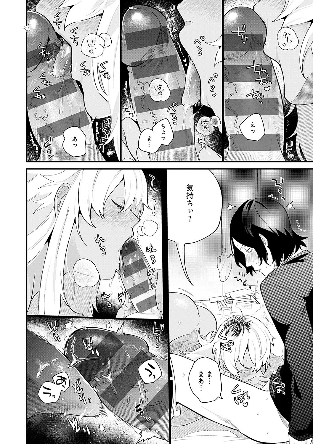 Page 195